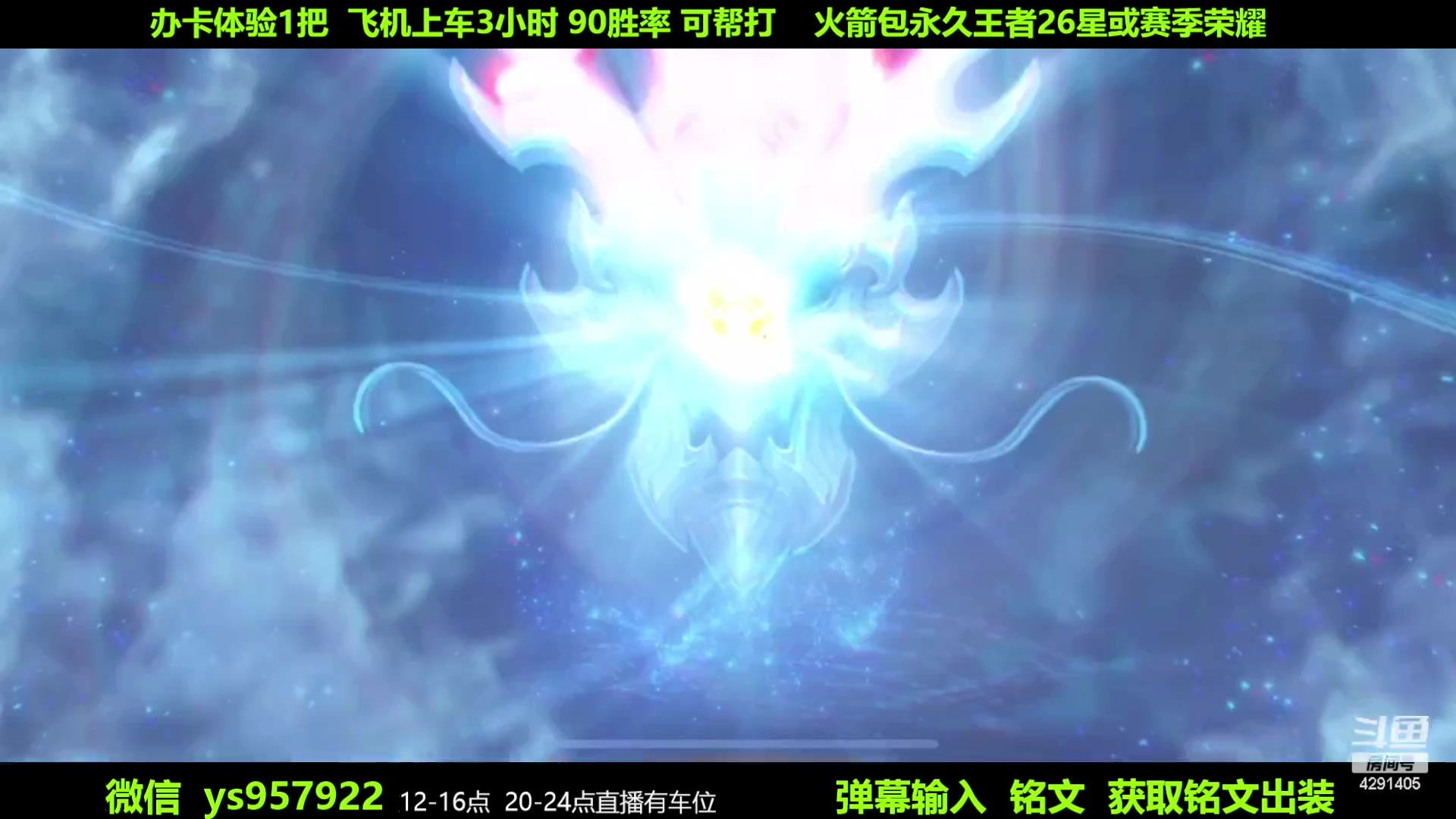 【2023-06-23 17点场】阳神丶国服后羿梦奇：国服后羿带粉7分钟一把
