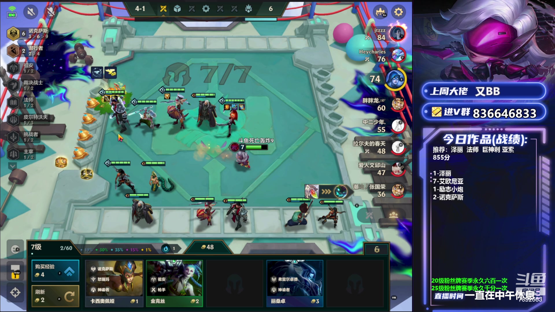 【2023-06-23 11点场】死亡轰炸DD：奥恩！速冲第一