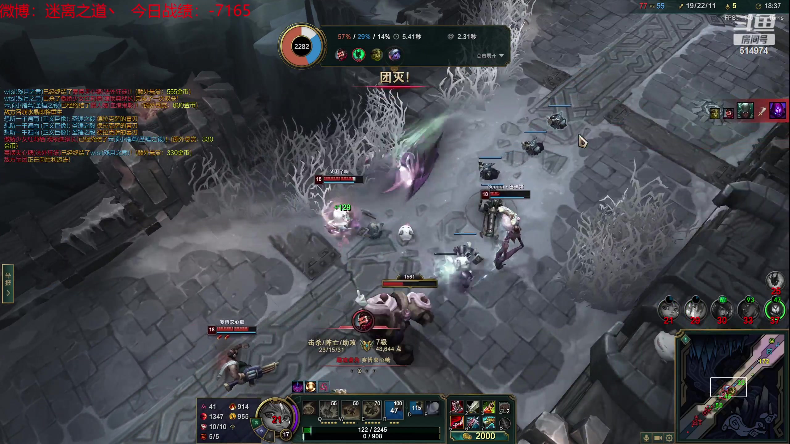 【2023-06-22 22点场】迷离之道丶：迷离劫：韩服大师冲王者