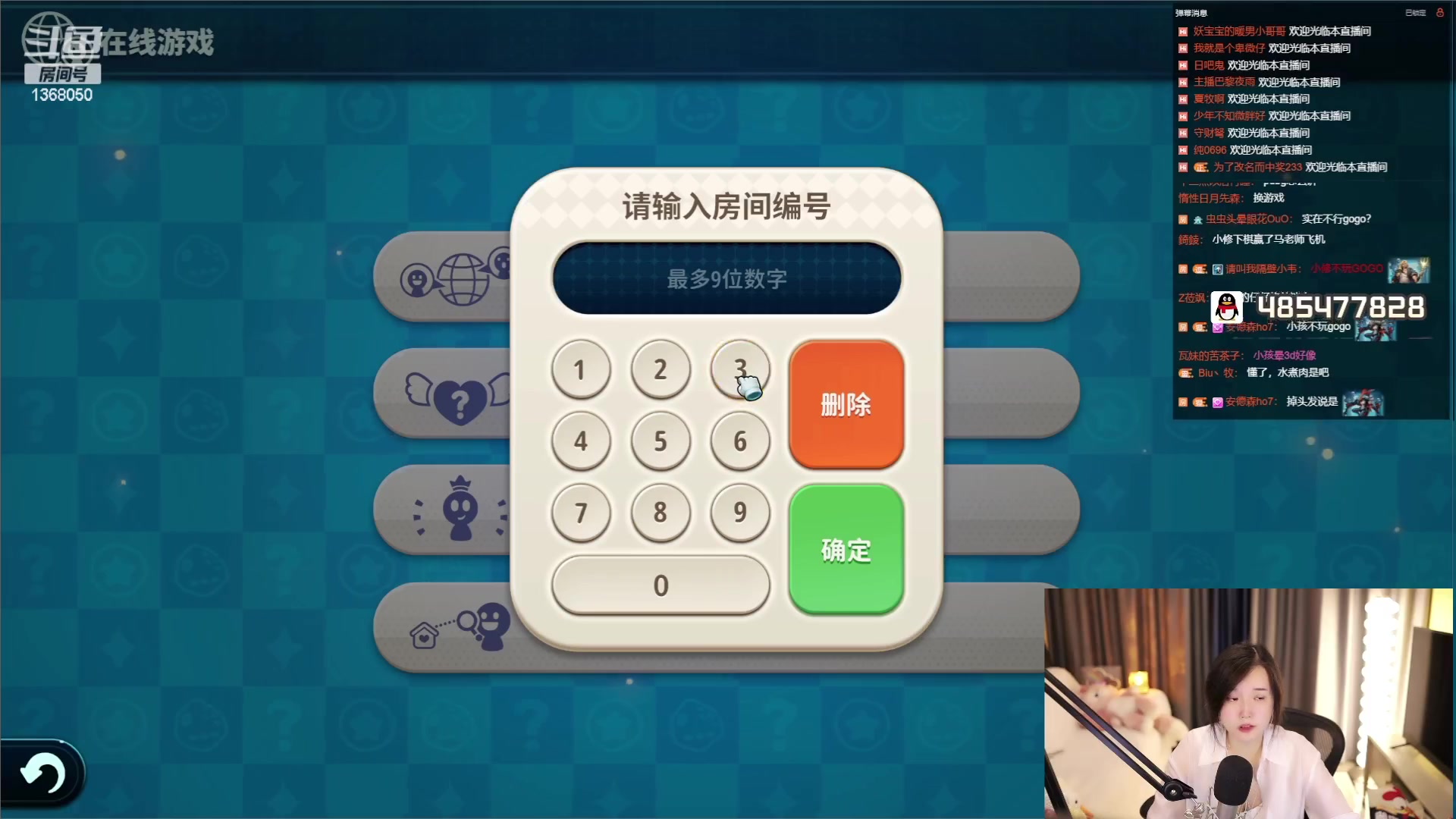 【2023-06-23 20点场】地表最强狸仔仔哟：是谁的邻家瓦姐！