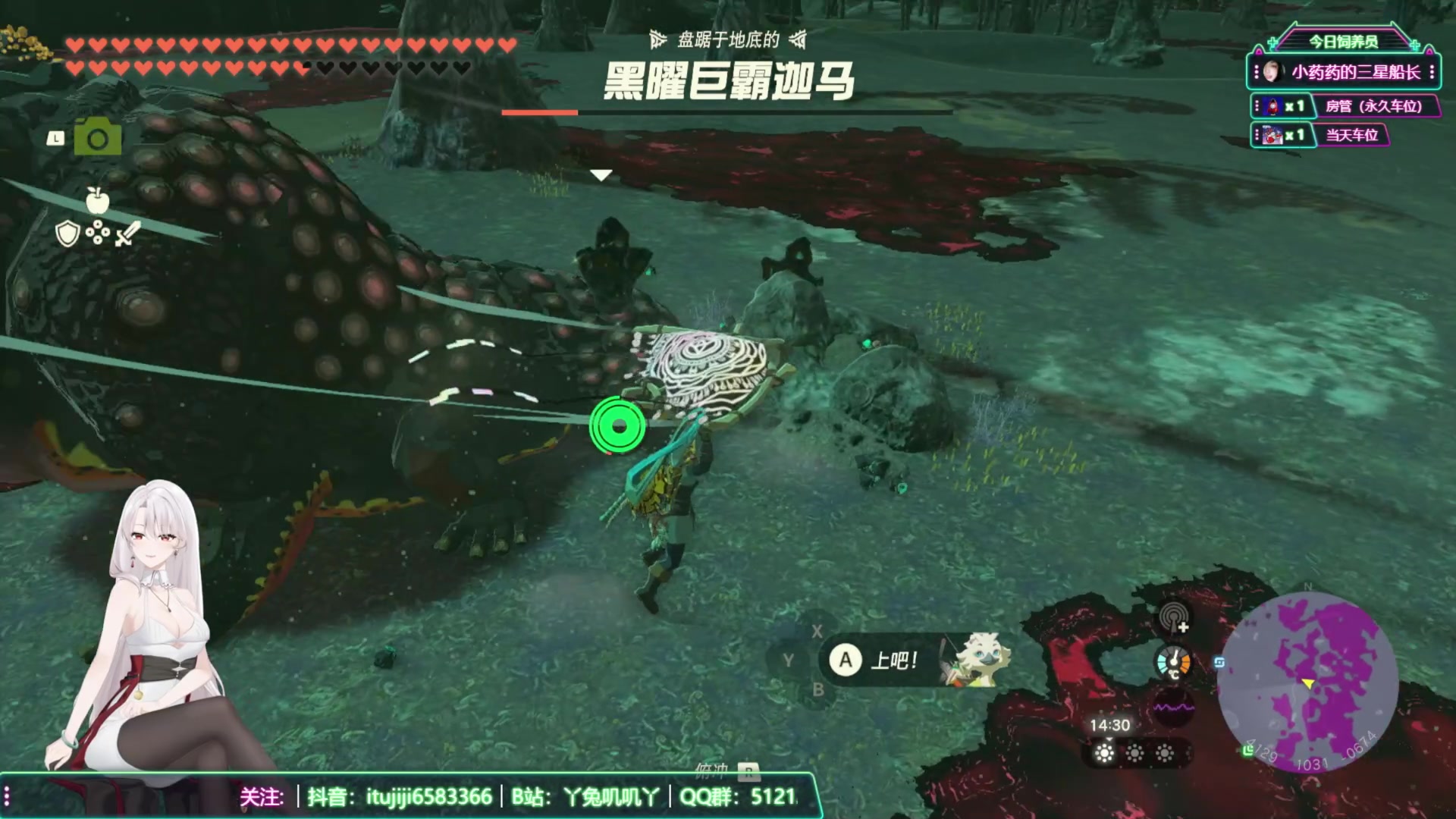 【2023-06-17 21点场】兔叽叽丫：沉浸式体验✨嘿~你的大魔王在等你