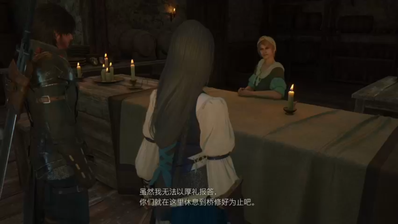 【2023-06-23 00点场】安神豆腐渣：最终幻想16继续~~