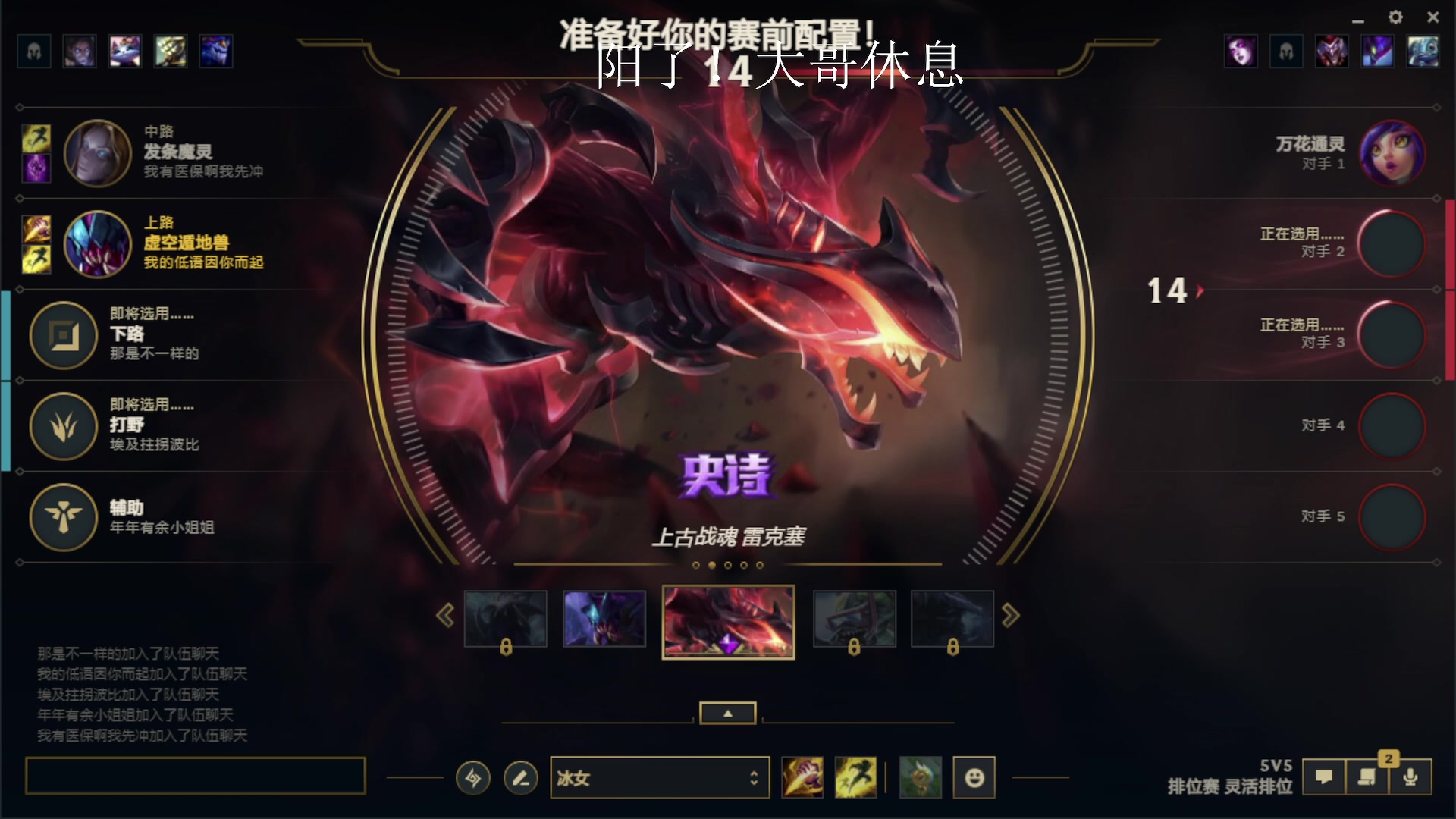 【2023-06-23 18点场】放逐大帝灬：高哥代播！