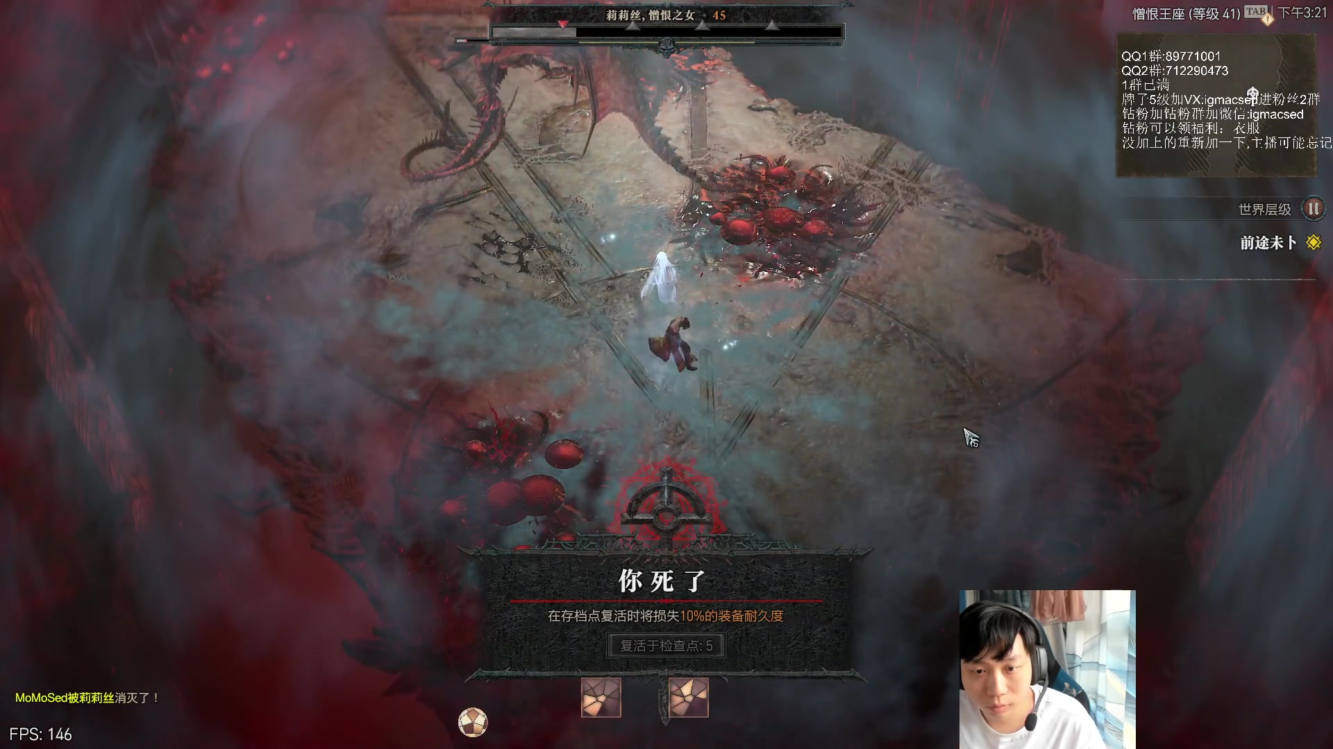 【2023-06-23 14点场】igmacsed：先打莉莉丝然后，开心DOTA