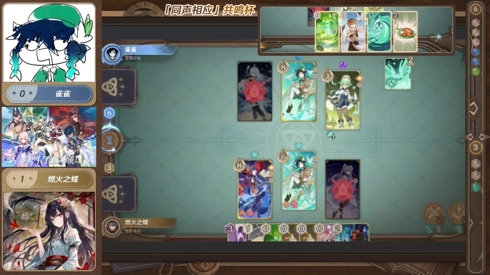 【2023-06-23 20点场】毕游侠：共鸣杯4强解说