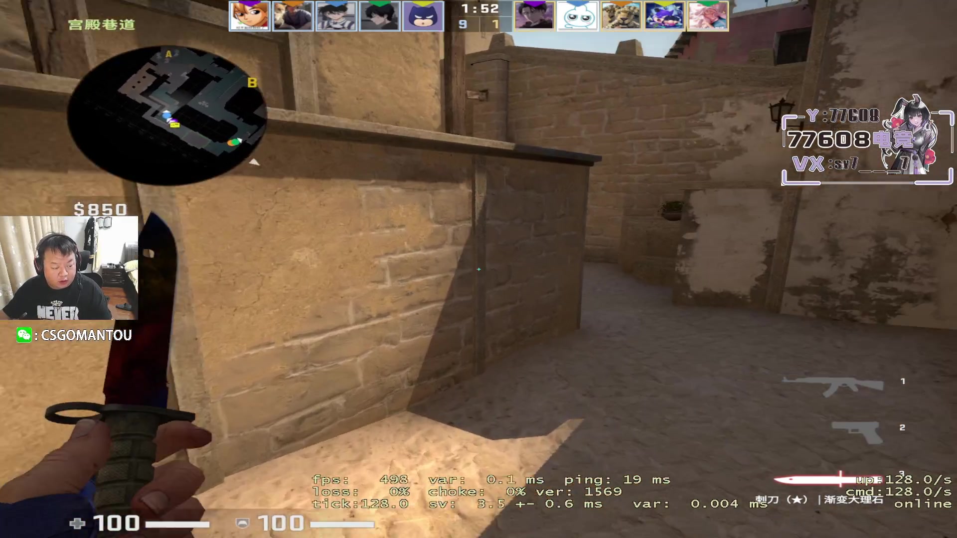 【2023-06-23 19点场】CSGO馒头：果盘超来了