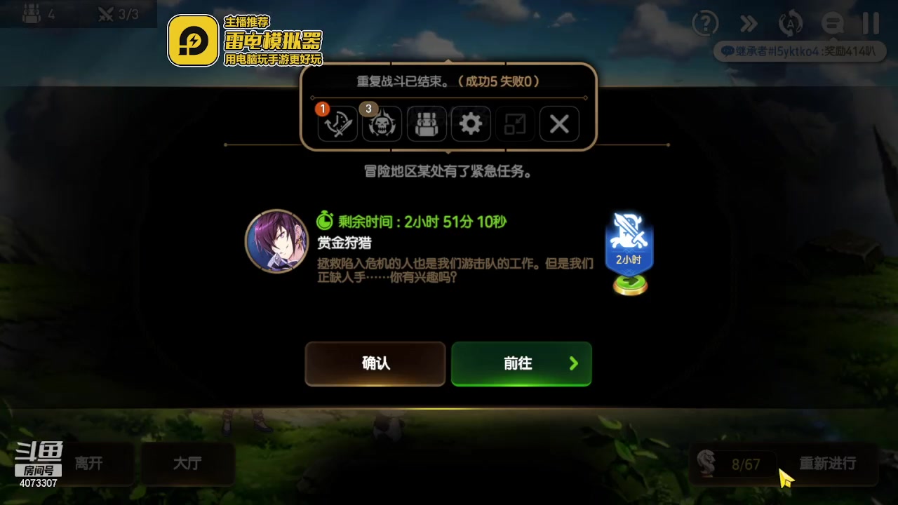 【2023-06-23 09点场】o莫羽寒：斗鱼o莫羽寒de第七史诗养成记录！