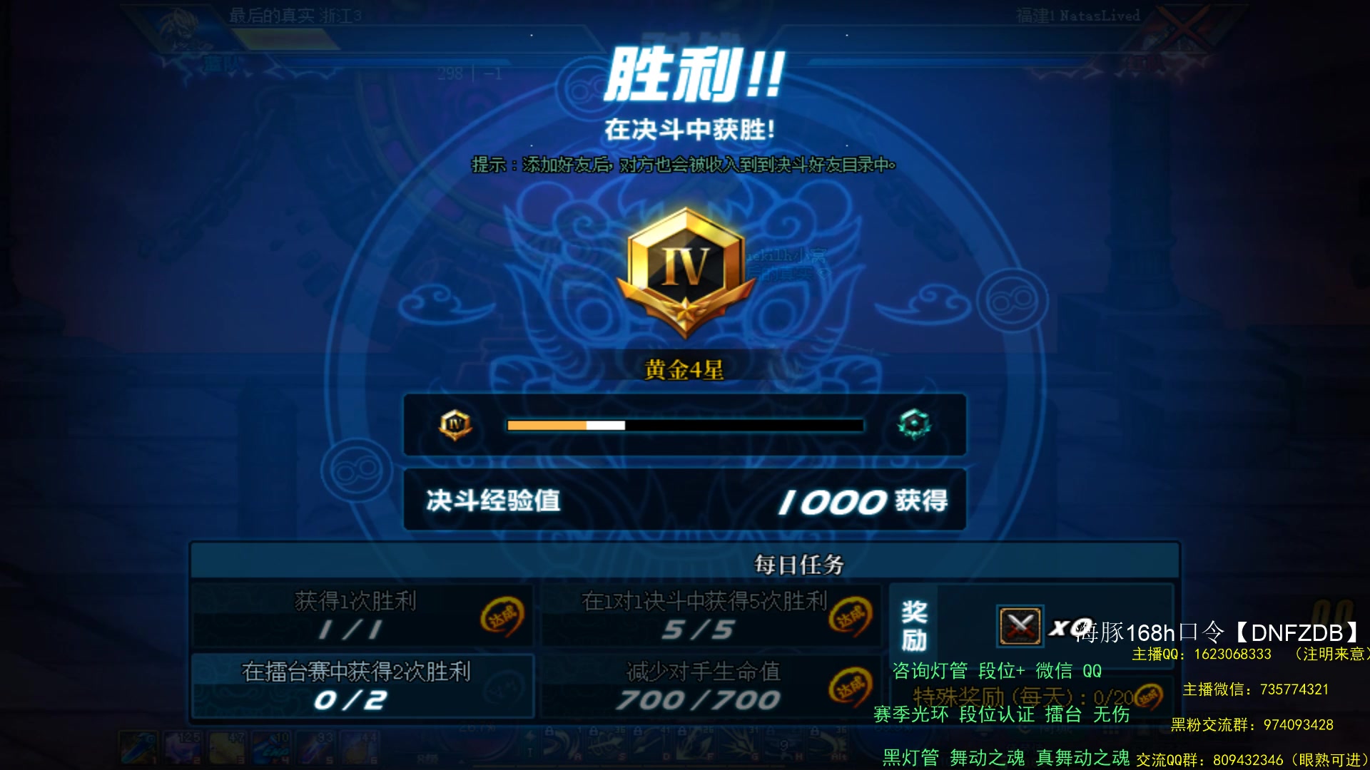 【2023-06-23 01点场】庄大崩：黄金 钻石段位 灯管