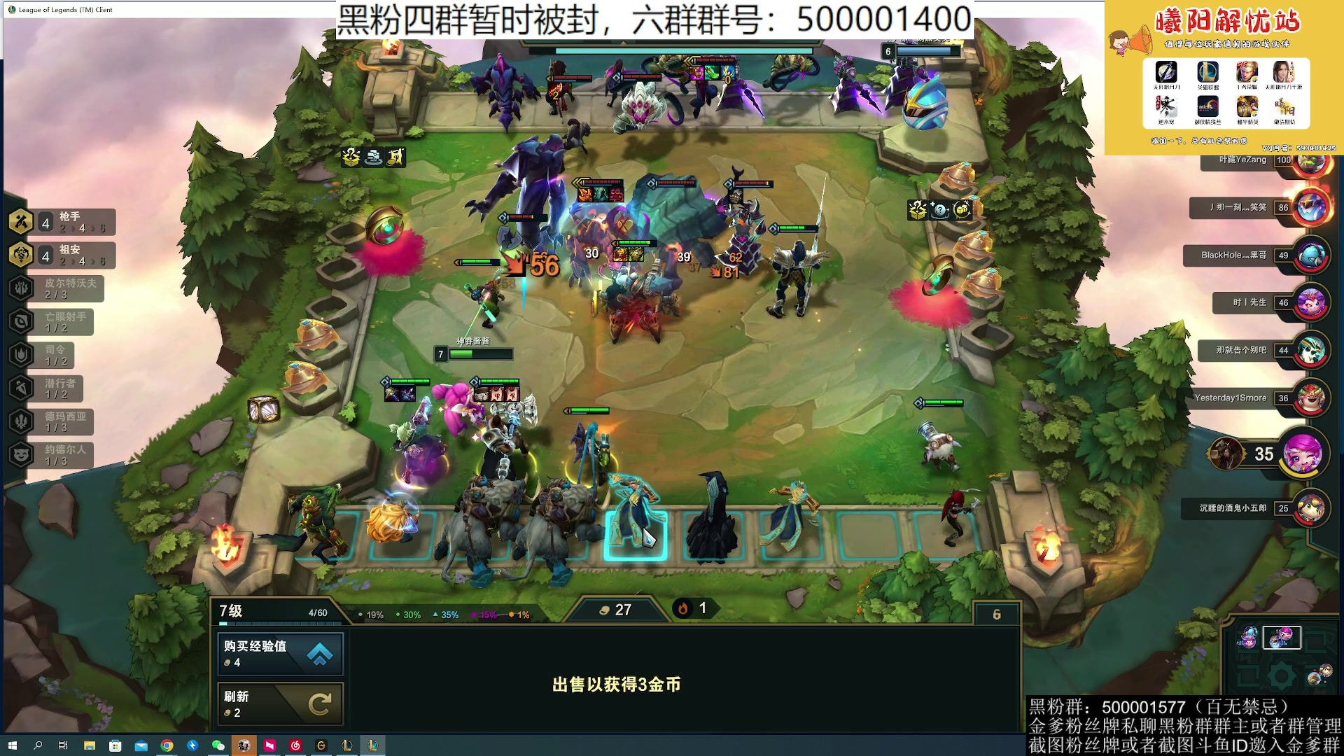 【2023-06-23 02点场】燕徊硯：阿瑟：七月天刀，风云再起！