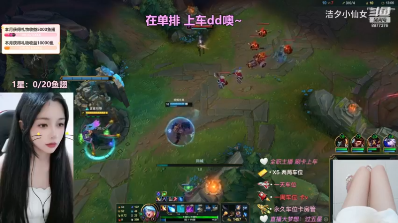 洁夕小仙女的精彩时刻 20230623 21点场(7)