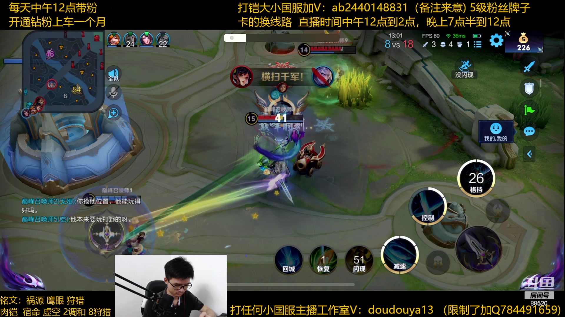 【2023-06-22 21点场】为输出铠证明的南瓜：国1铠  巅峰2400上2500