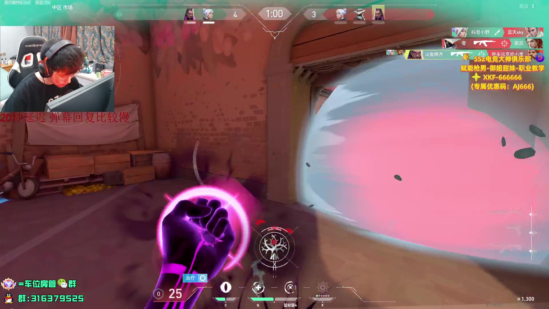 【2023-06-21 15点场】瓦罗兰特啊杰：【啊杰】排位操作起来吧！！！