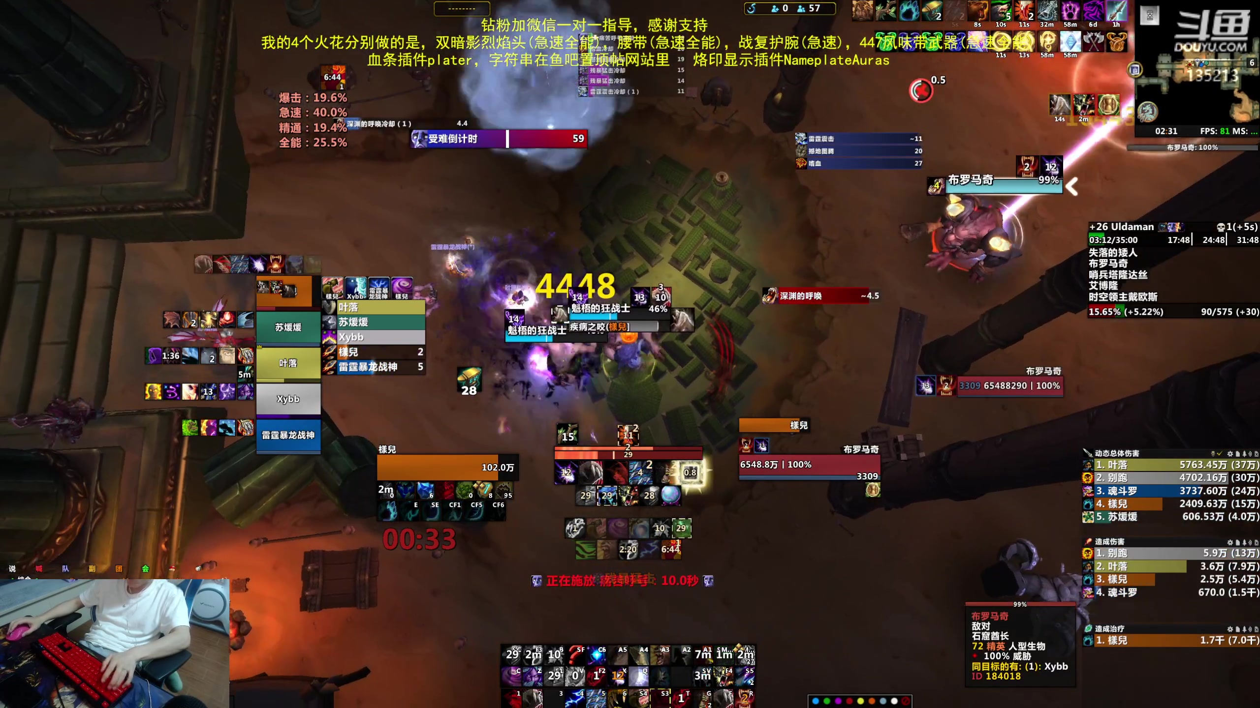 【2023-06-23 02点场】神奇的阿诺：阿诺亚服大秘境