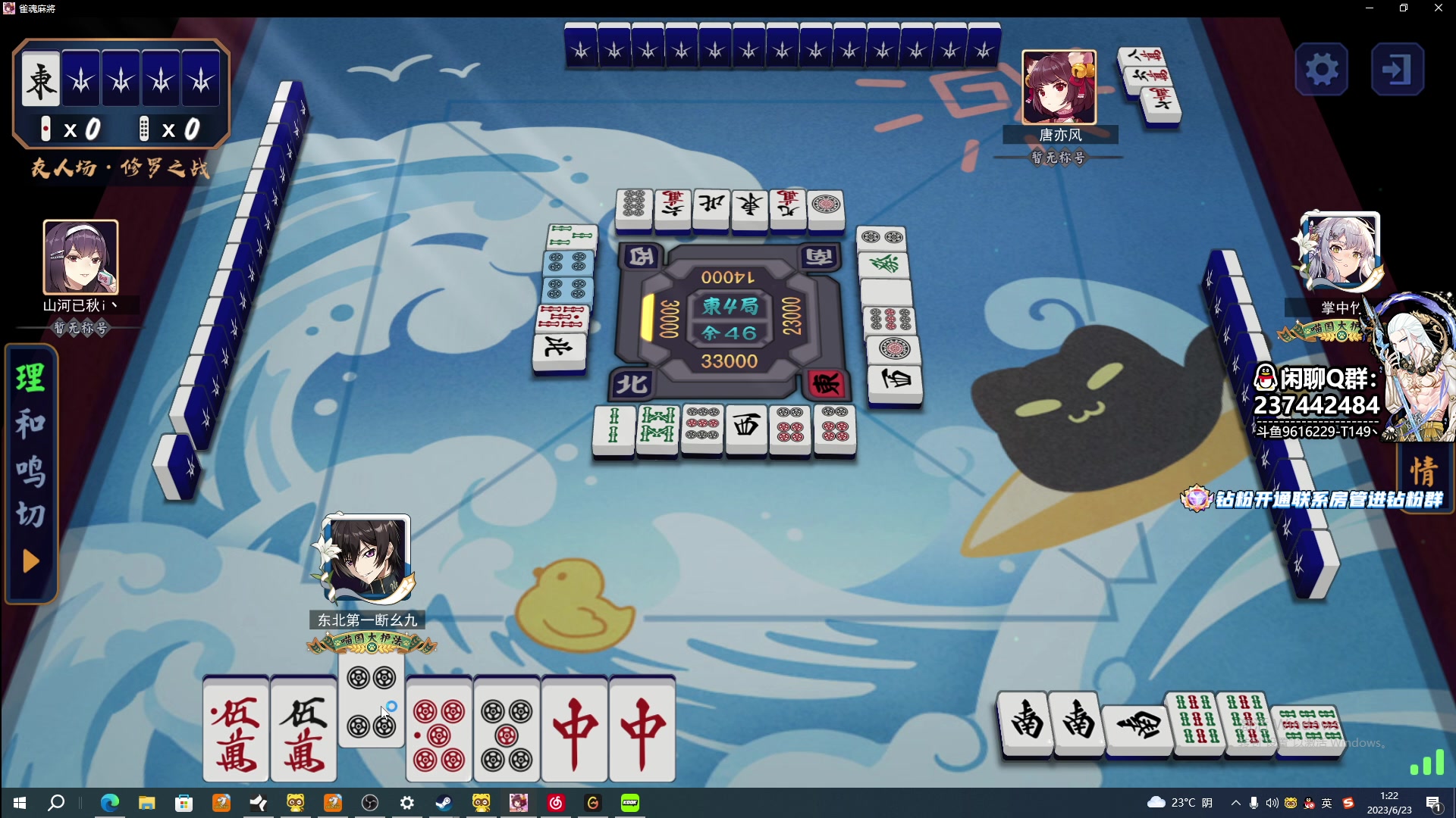 【2023-06-23 00点场】T149丶：真别搞花里胡哨的