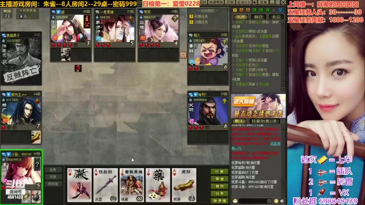 【2023-06-22 18点场】迷人的卿姐姐i：祝大家端午安康~~~