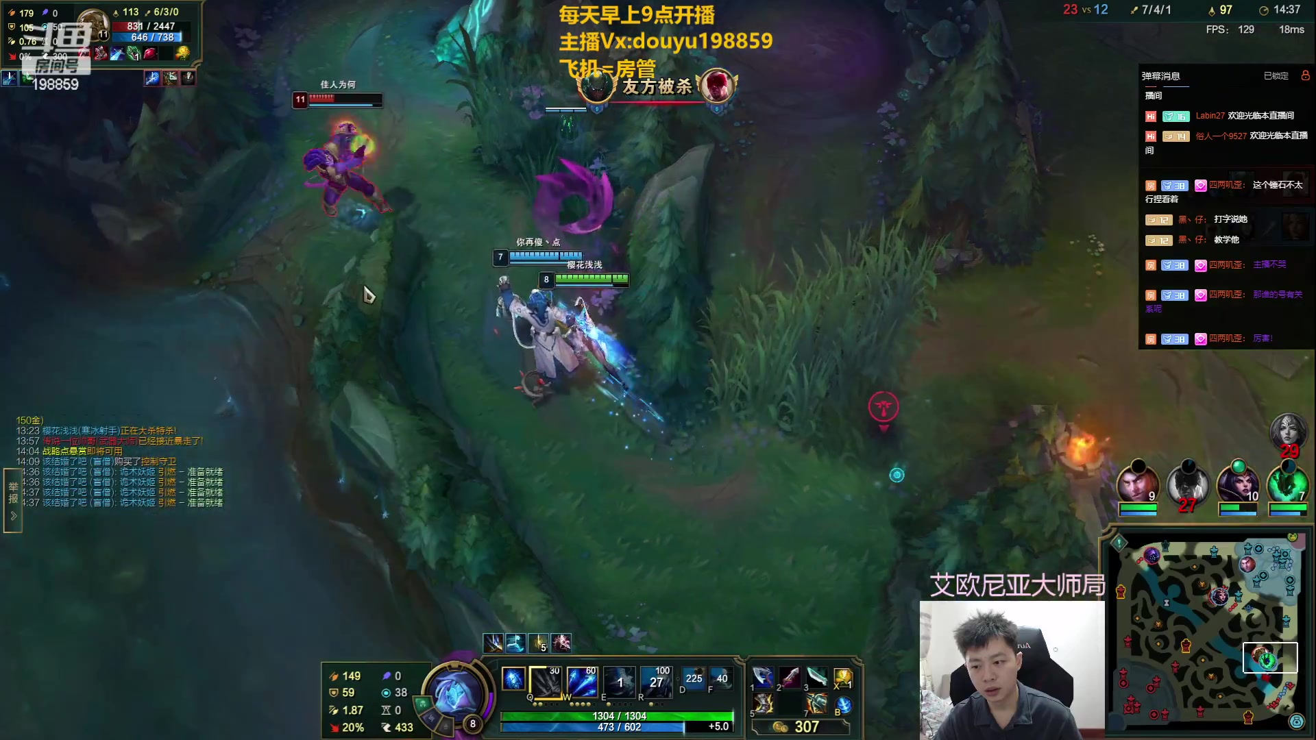 【2023-06-21 11点场】主播阿迎：阿迎：峡谷王者万场寒冰下路教学