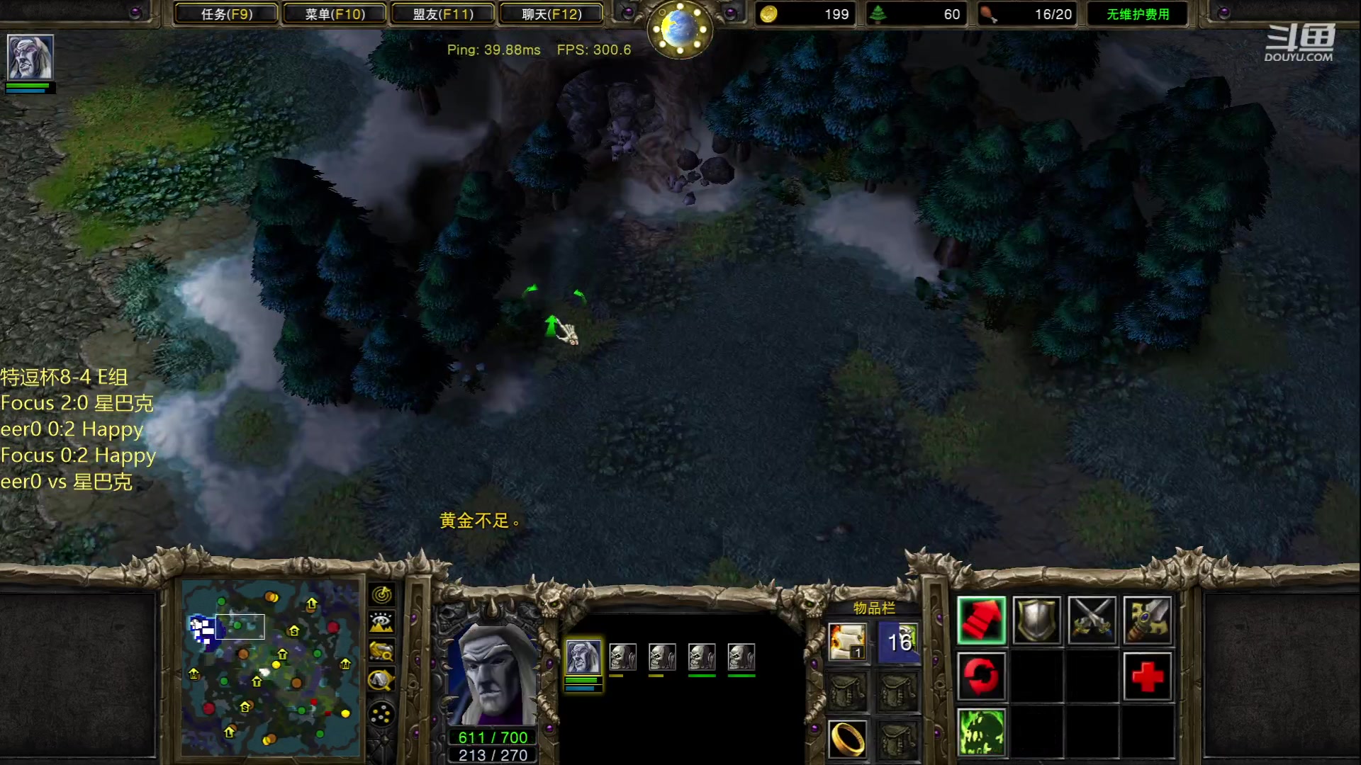 【2023-06-22 21点场】iameer0：【直播】7点特逗杯八强