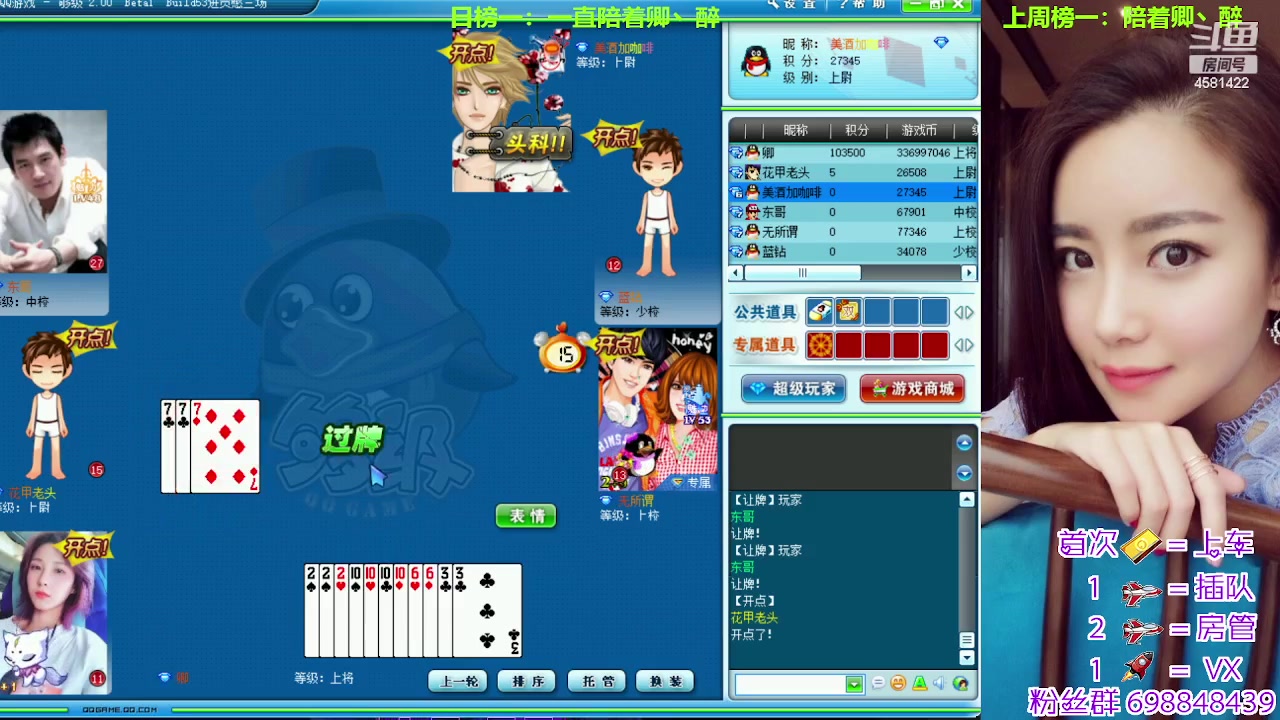 【2023-06-22 14点场】迷人的卿姐姐i：祝大家端午安康~~~