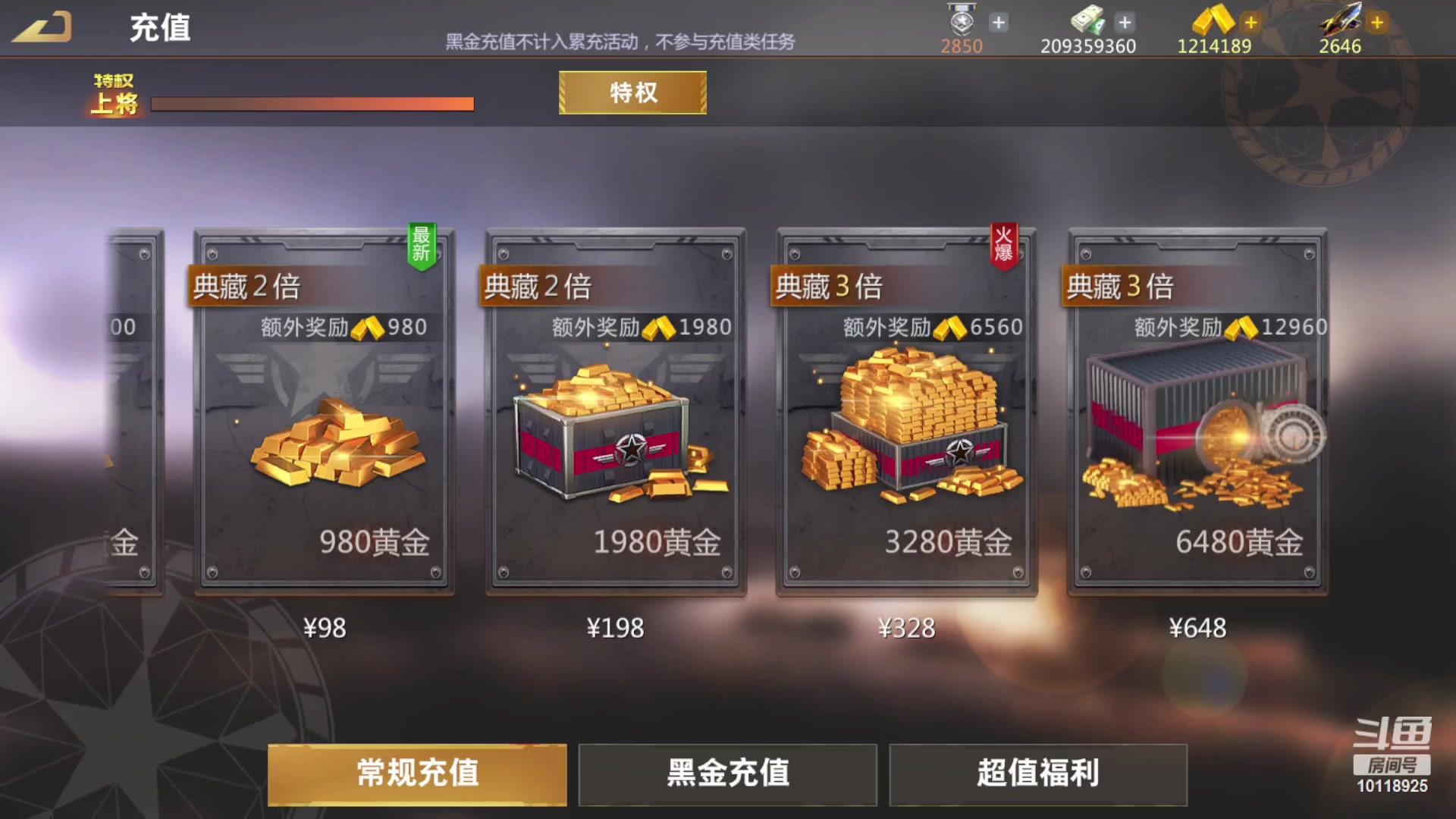 【2023-06-22 13点场】神怒流云飞沙：神怒~流云飞沙