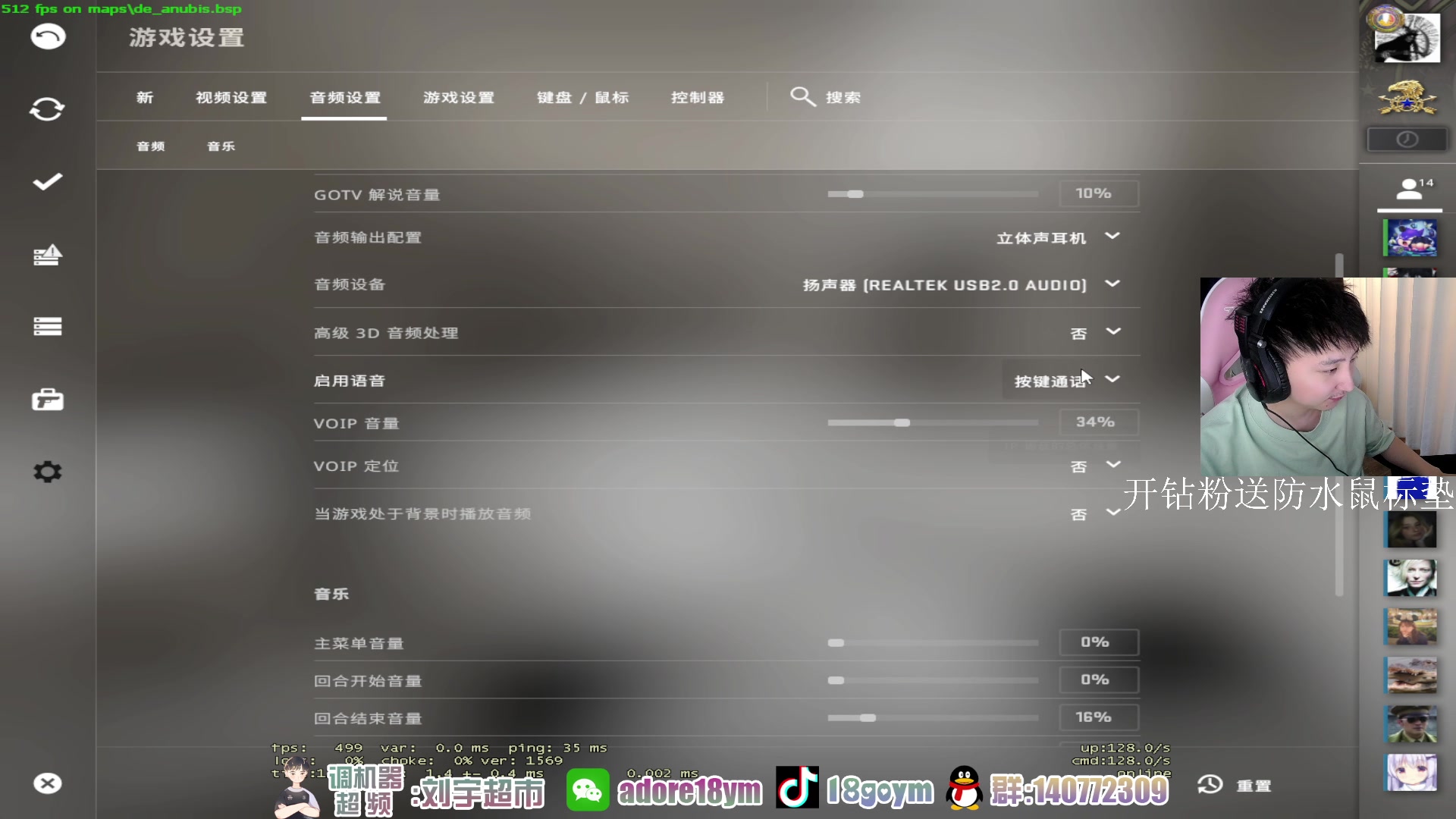 【2023-06-21 21点场】18goYm：【18ym】信则有不信则无