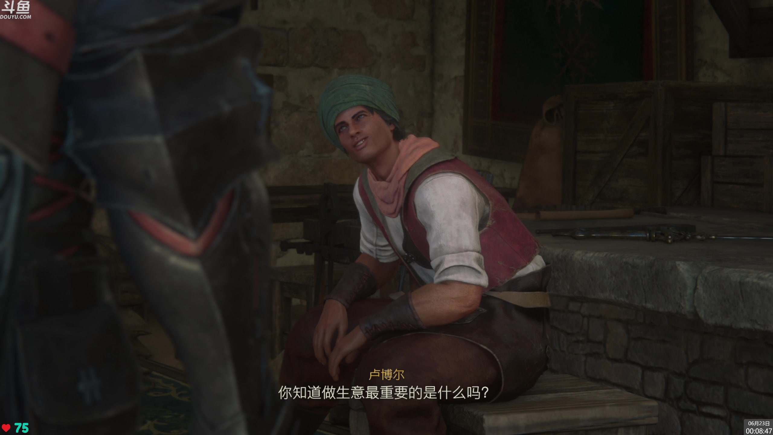 【2023-06-22 23点场】神隐的直播间：神隐：最终幻想16白金挑战