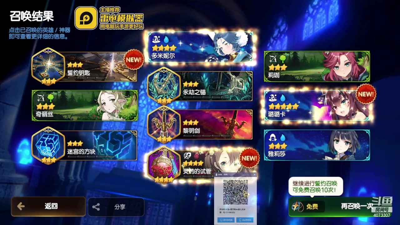 【2023-06-23 02点场】o莫羽寒：斗鱼o莫羽寒de第七史诗养成记录！