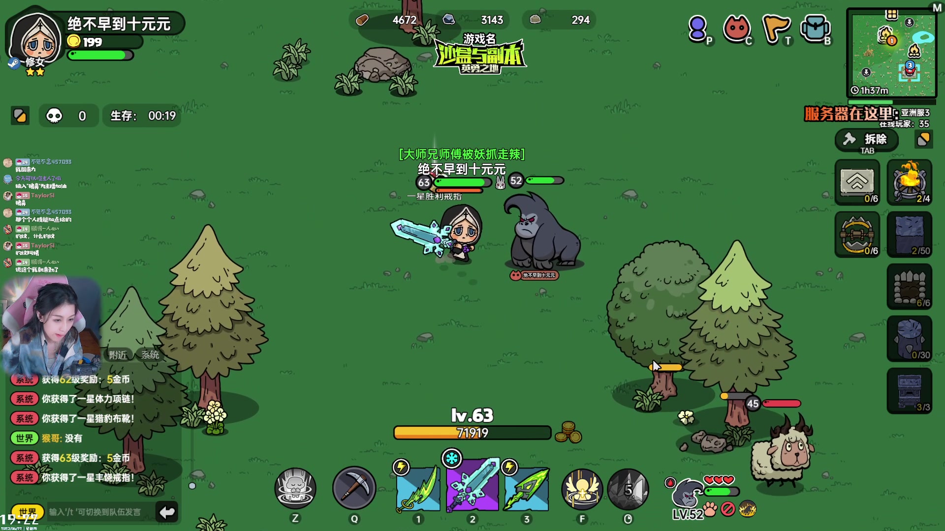 【2023-06-22 18点场】绝不早到十元元：沙盒与副本 :( 最强boss小队(x)