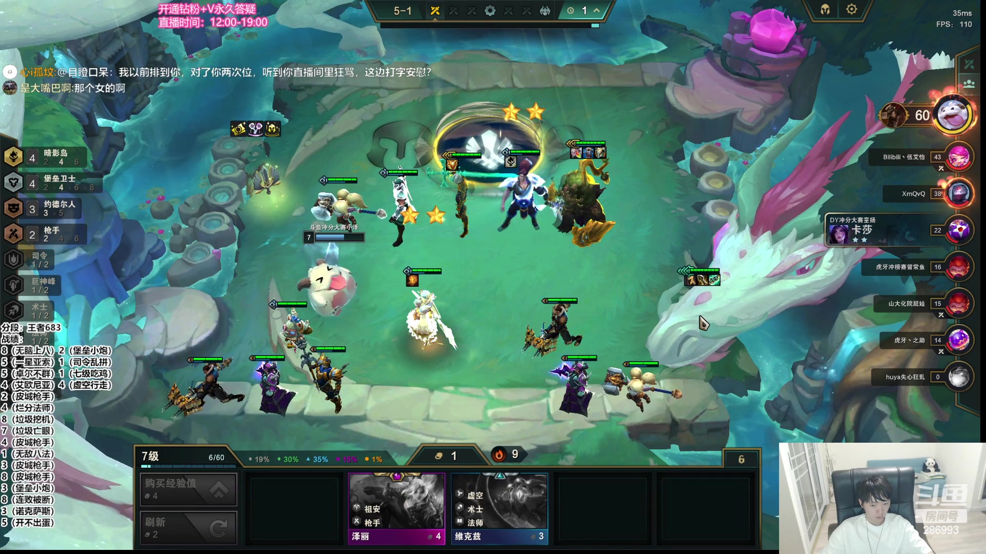 【2023-06-23 23点场】卑微小泽丶：小泽：王者冲第一