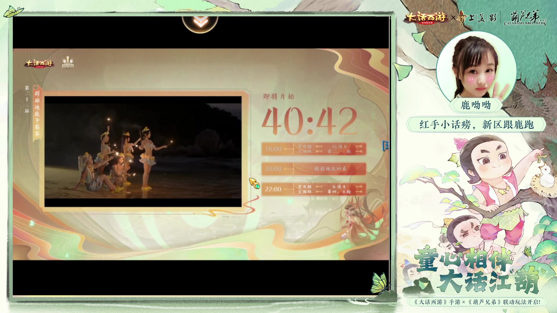 【2023-06-23 20点场】鹿呦呦yoyo：鹿呦呦是养猪大户