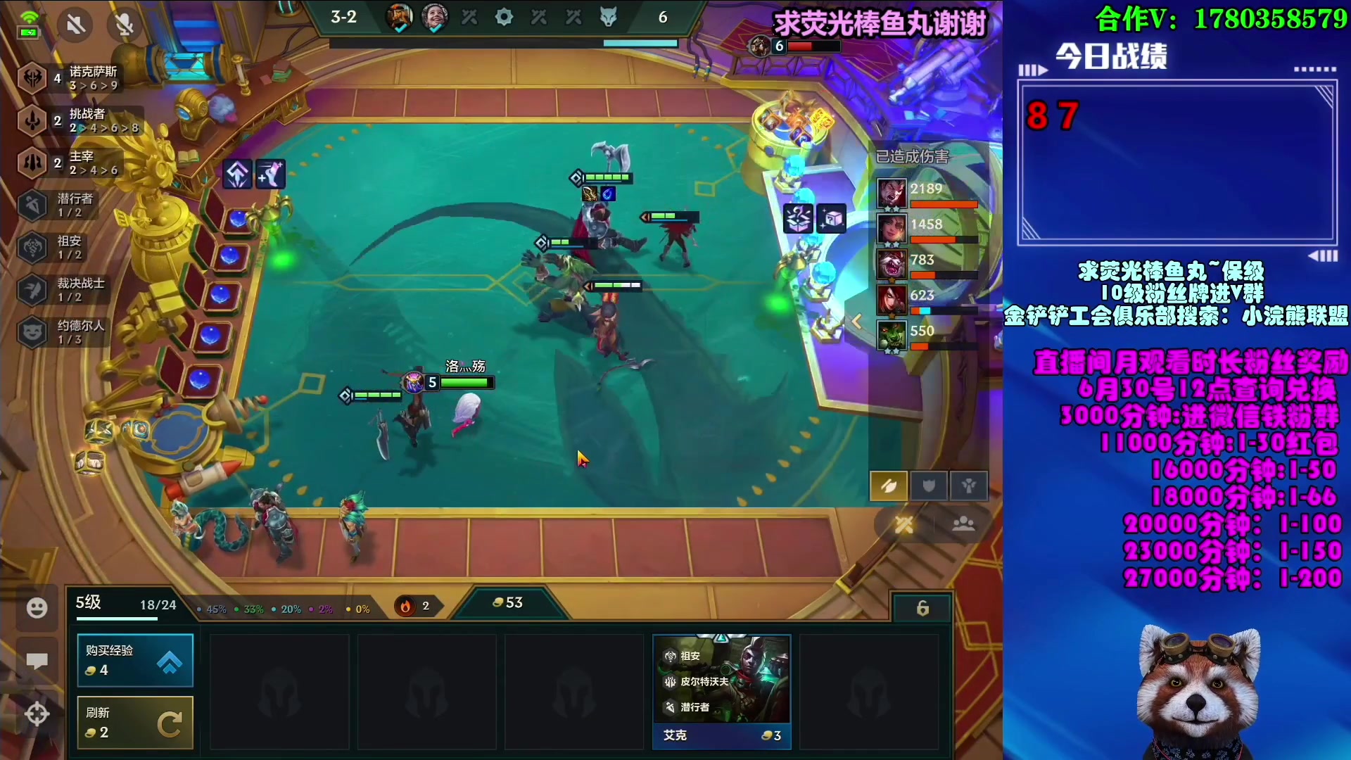 【2023-06-23 03点场】爷大干：S9版本答案~赌变形