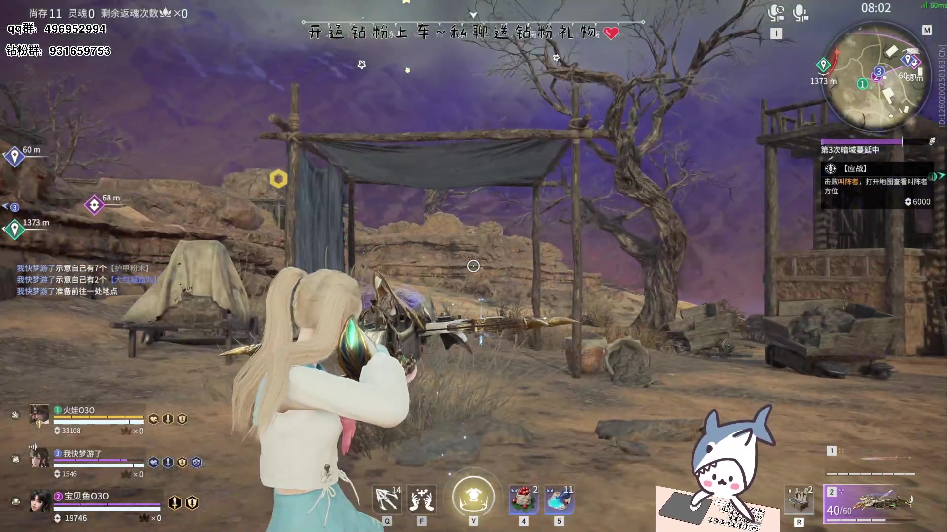 【2023-06-23 12点场】宝贝鱼O3O：以后请不要叫我单身狗 我的代号是母单花