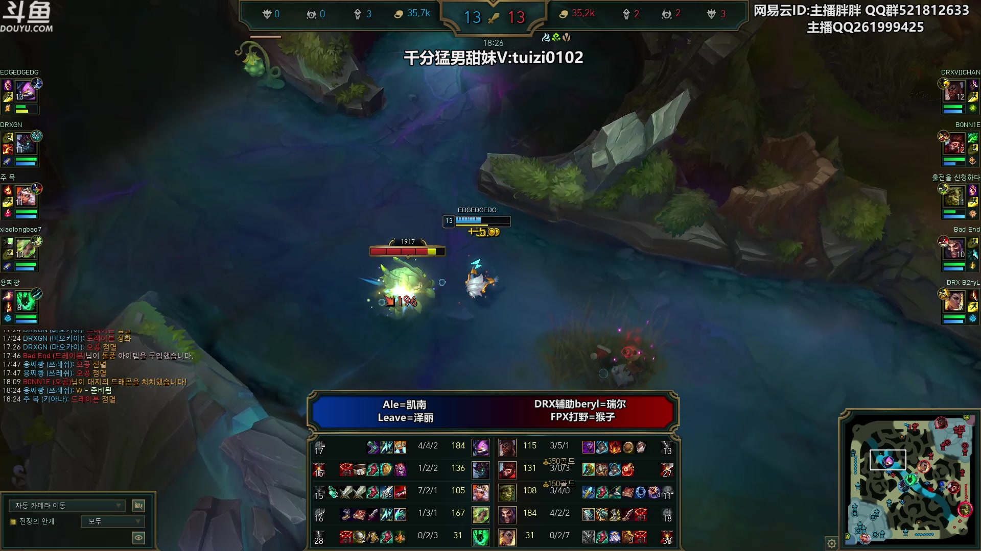 【2023-06-22 22点场】胖胖灬：胖胖OB：EDG还是不行吗？可惜啊！