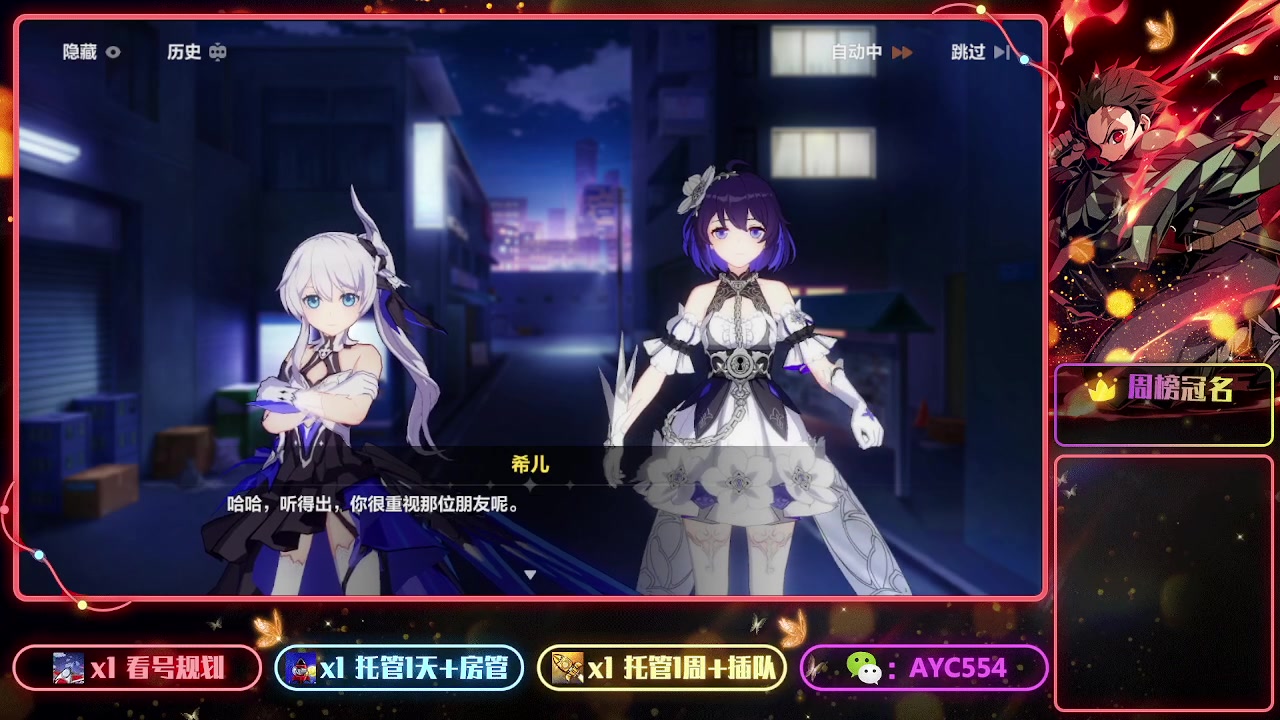 【2023-06-22 22点场】安逸城GG：【崩坏3】动作游戏之魂