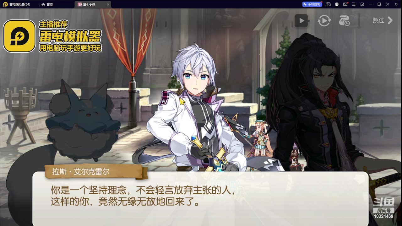 【2023-06-23 16点场】111陆某人：第七史诗来了