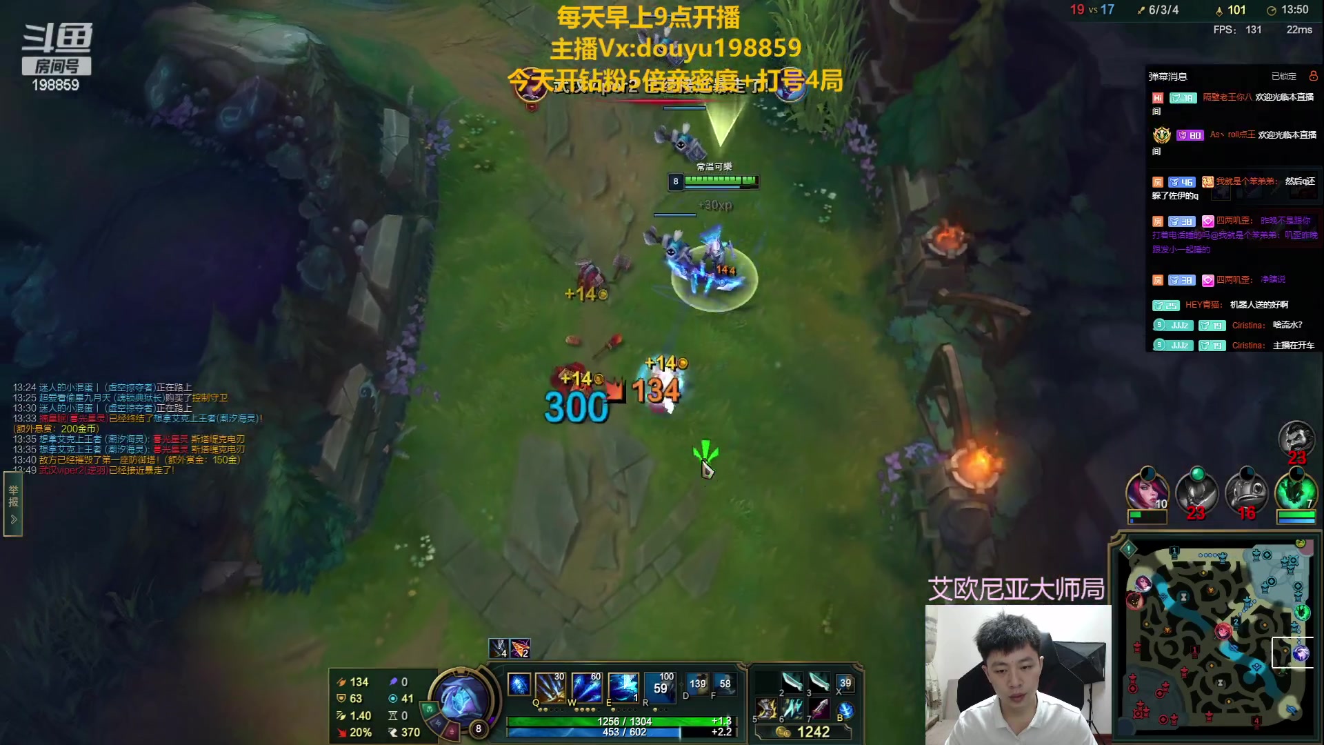 【2023-06-22 11点场】主播阿迎：阿迎：峡谷王者万场寒冰单排下路教学