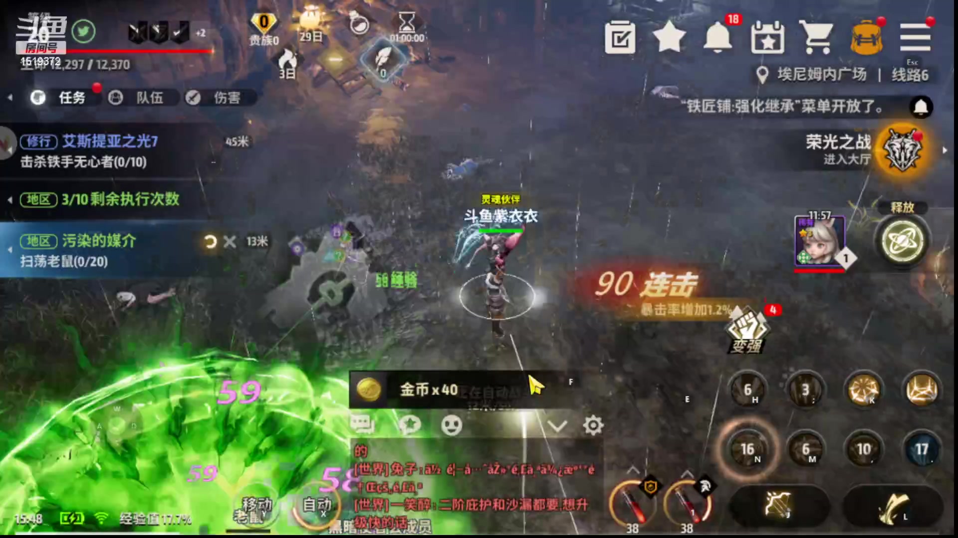 【2023-6-18 15点场】传说中的紫衣:战之刃：幸存者试玩