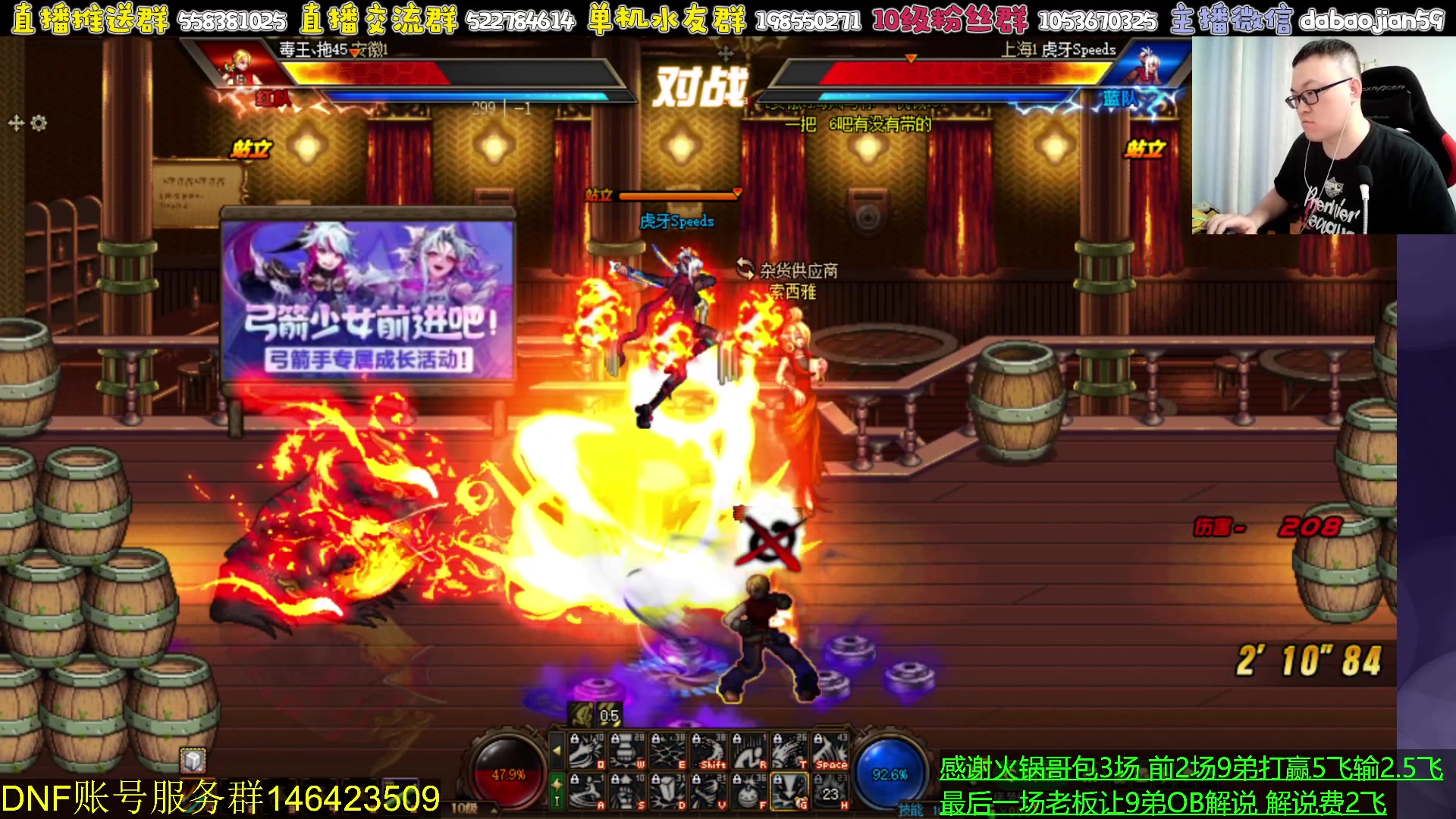 【2023-06-23 19点场】武神59：今天的猪蹄开始了！！！！