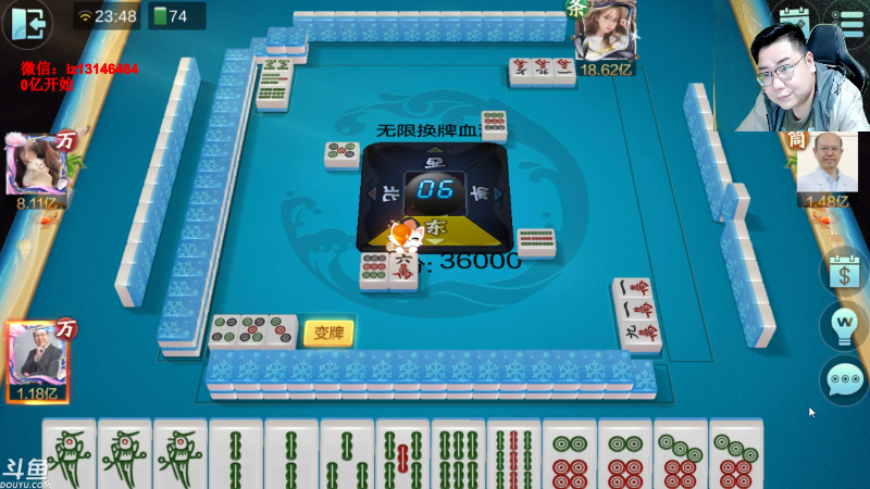 【天天象棋】雷疯小叔的精彩时刻 20230623 23点场