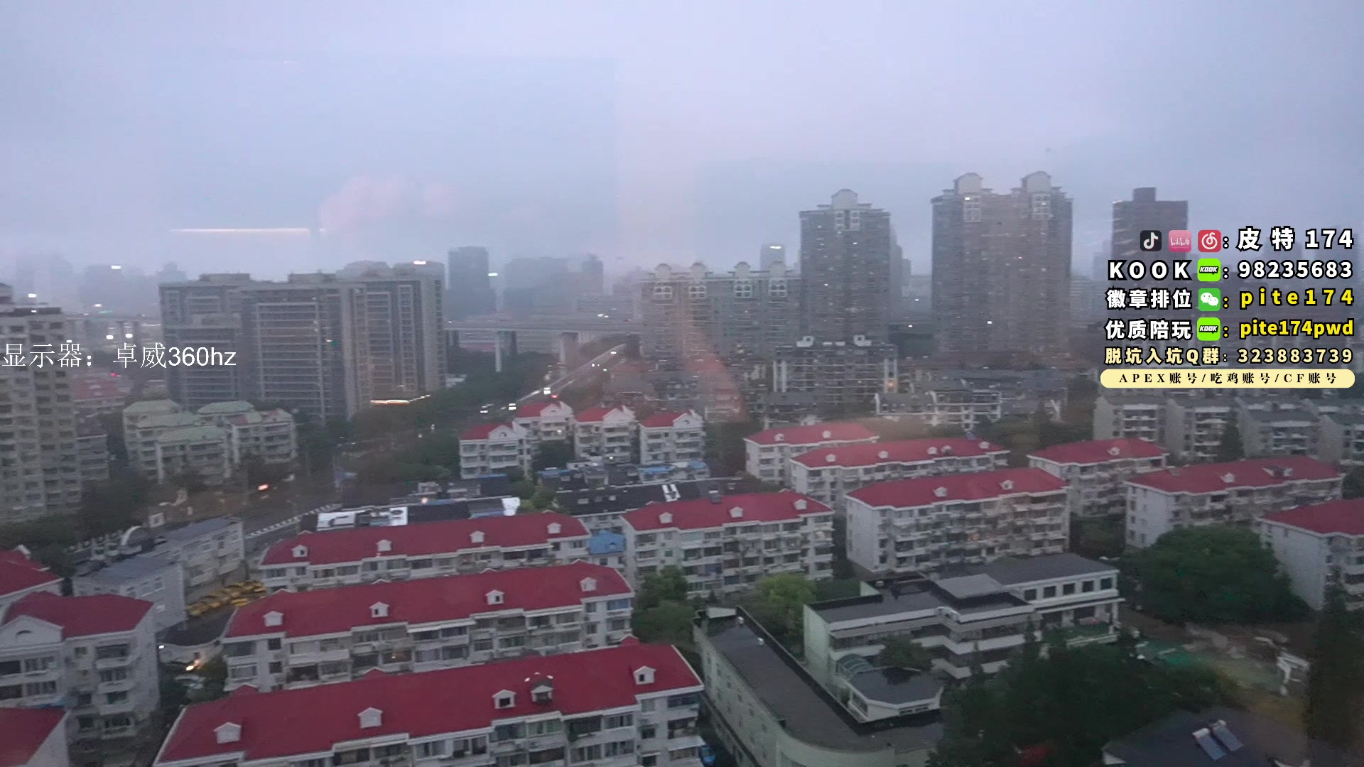 【2023-06-24 18点场】皮特174：今天早点下，明天早上10点比赛