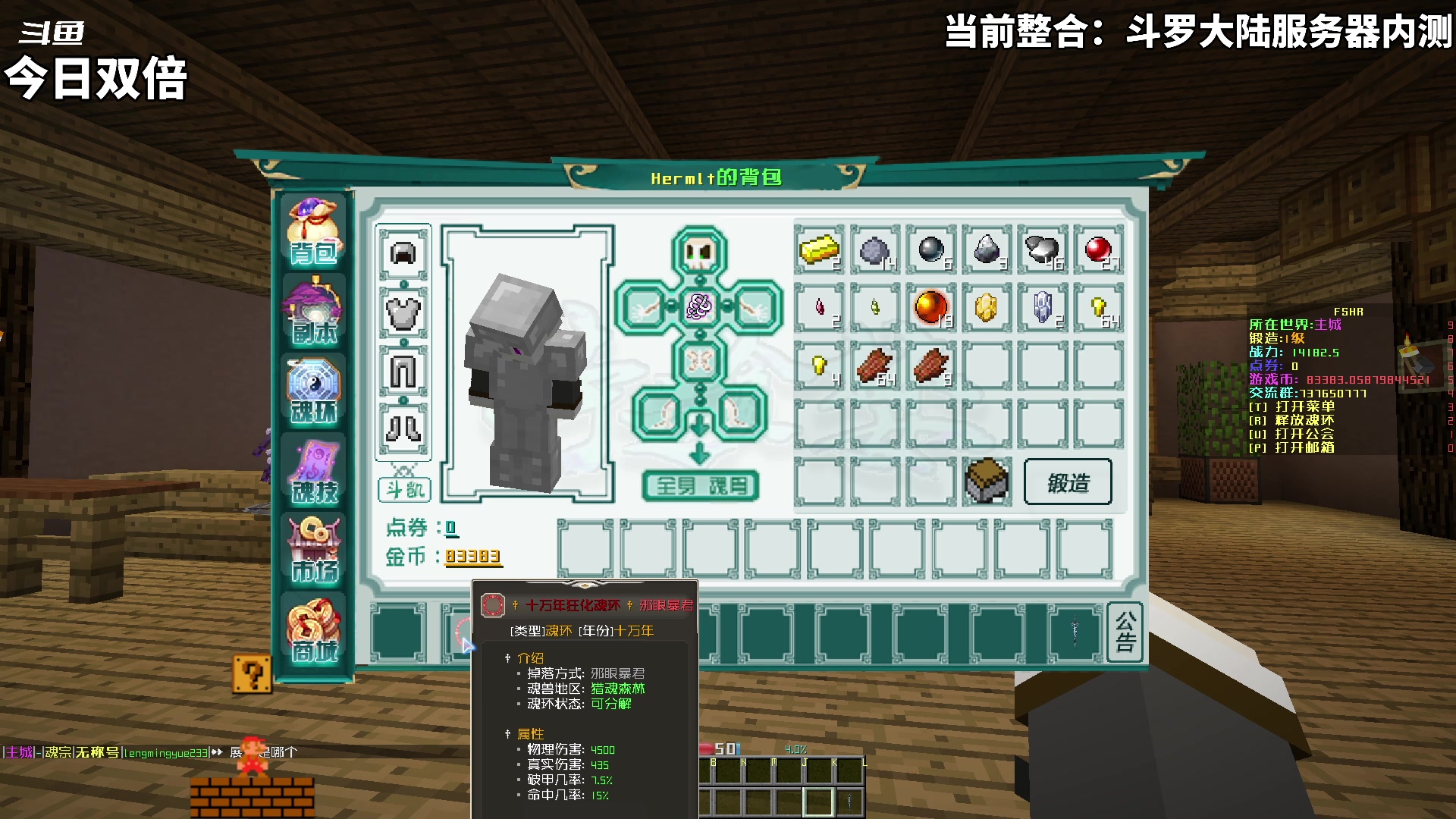 【2023-06-24 18点场】隐者丶丶：一个娱乐主播~~~