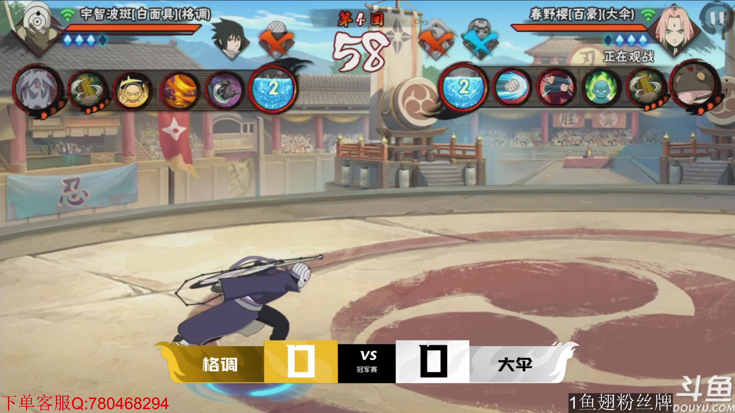 【2023-06-24 17点场】ice秋风：解说武斗无差别双赛道决赛，幻神教学