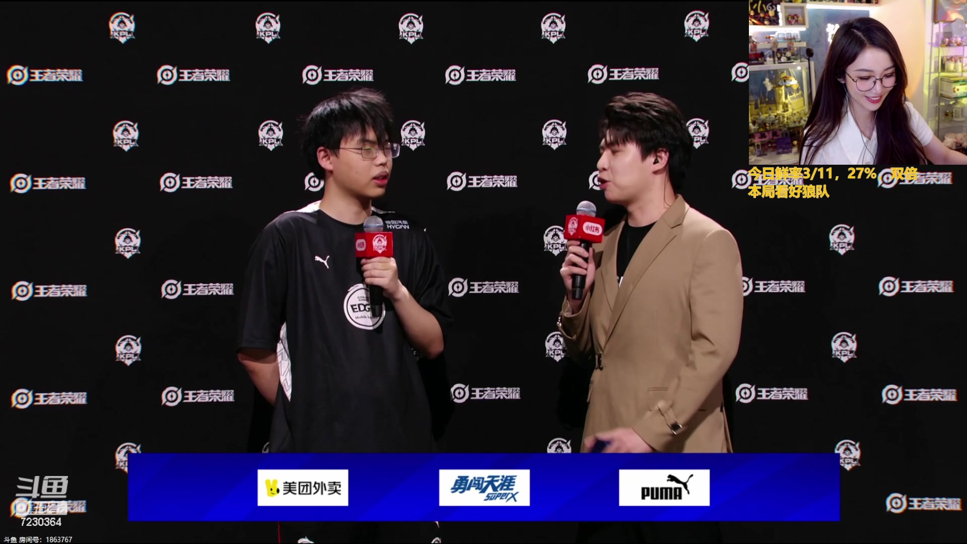 【2023-06-24 22点场】解说小鹿呀：双倍：狼队 vs EDGM