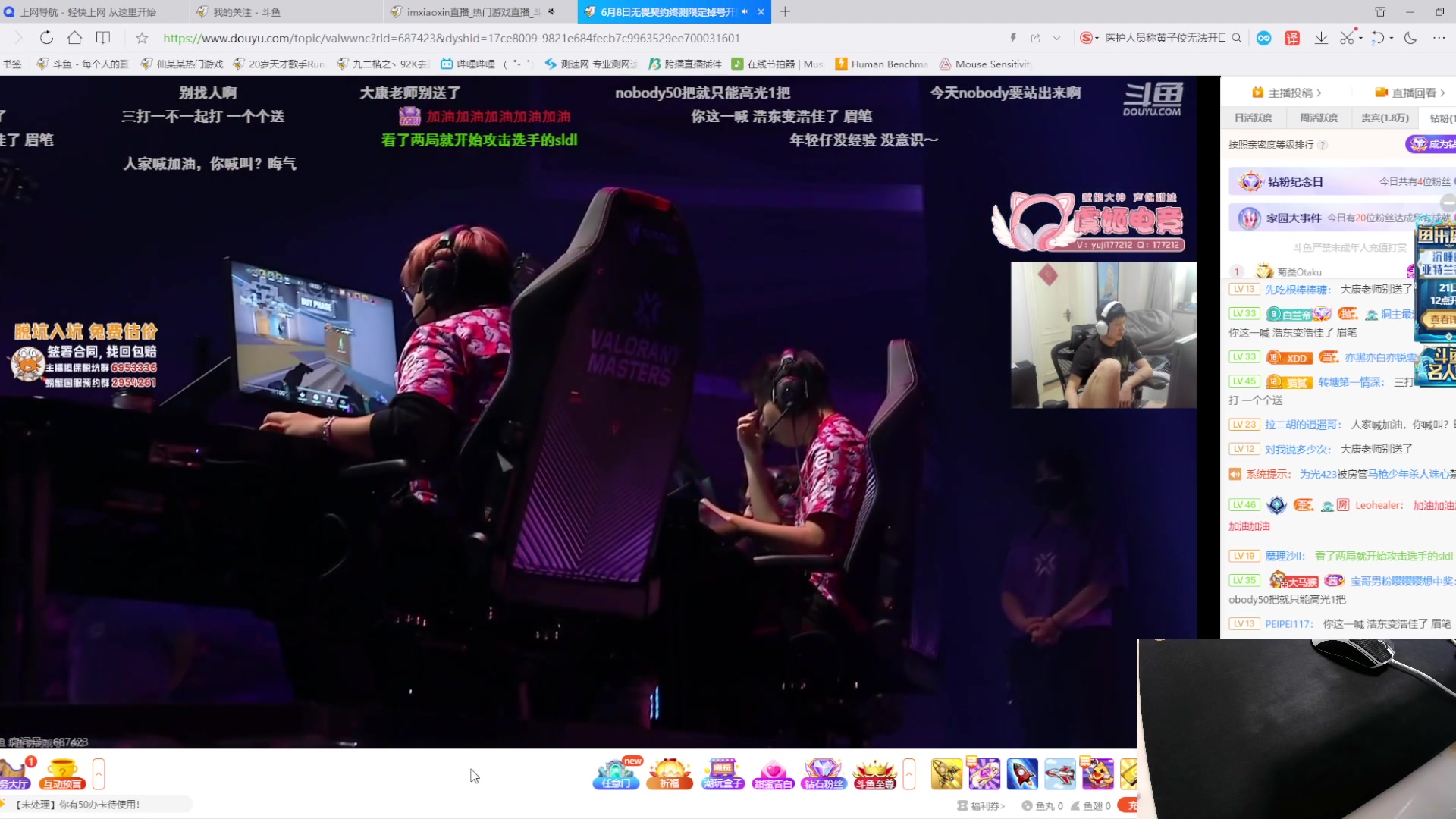 【2023-06-20 15点场】九二楷之丶92K：打瓦打瓦~绝活霓虹