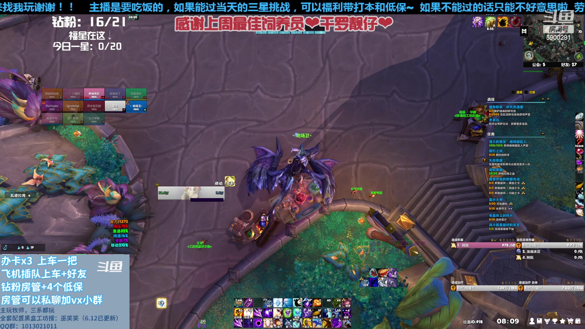 【2023-06-23 07点场】巫笑笑：断舍离真不好做呀~