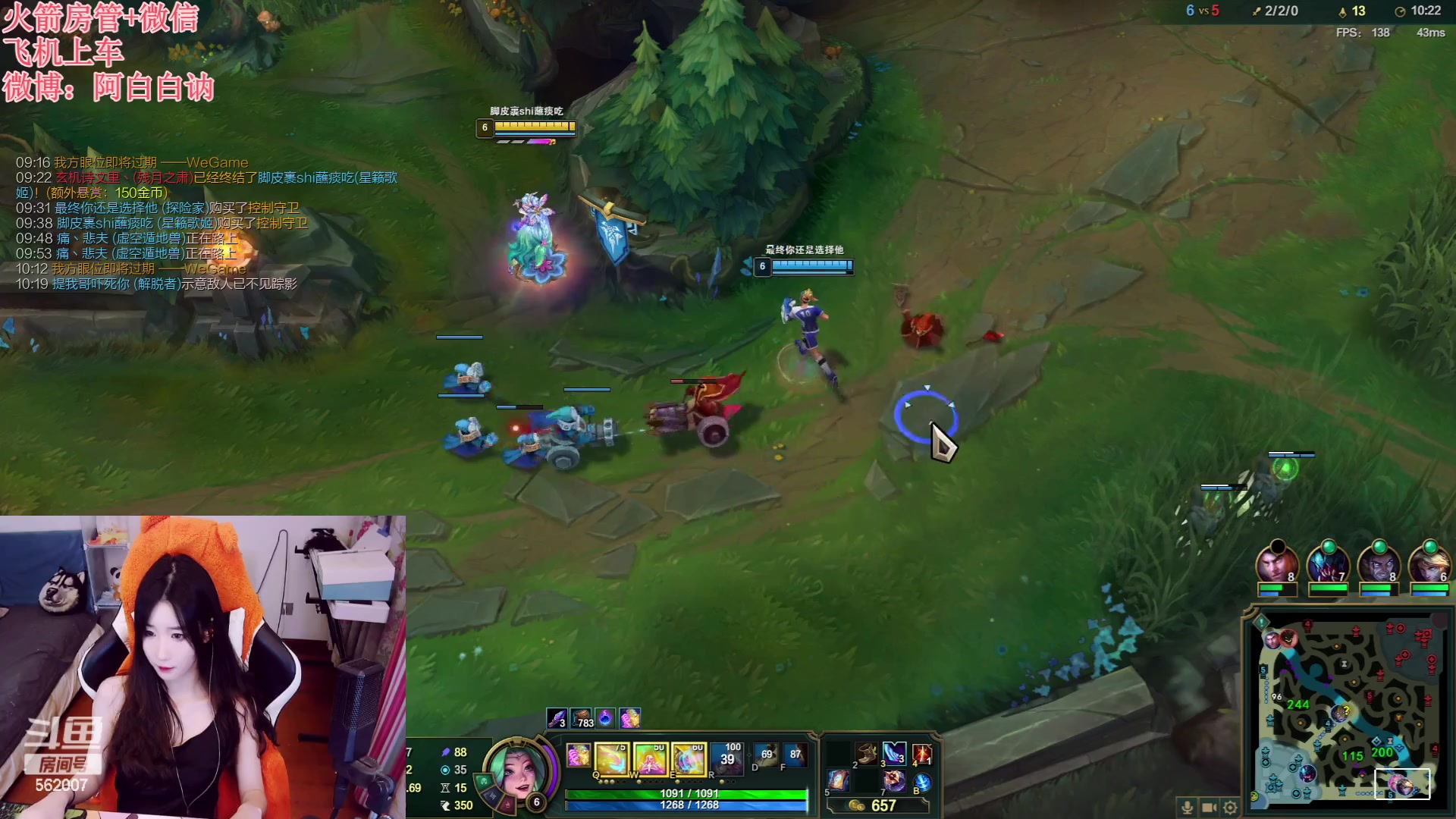 【2023-06-23 22点场】白菇凉：阿白白：玩什么呢？