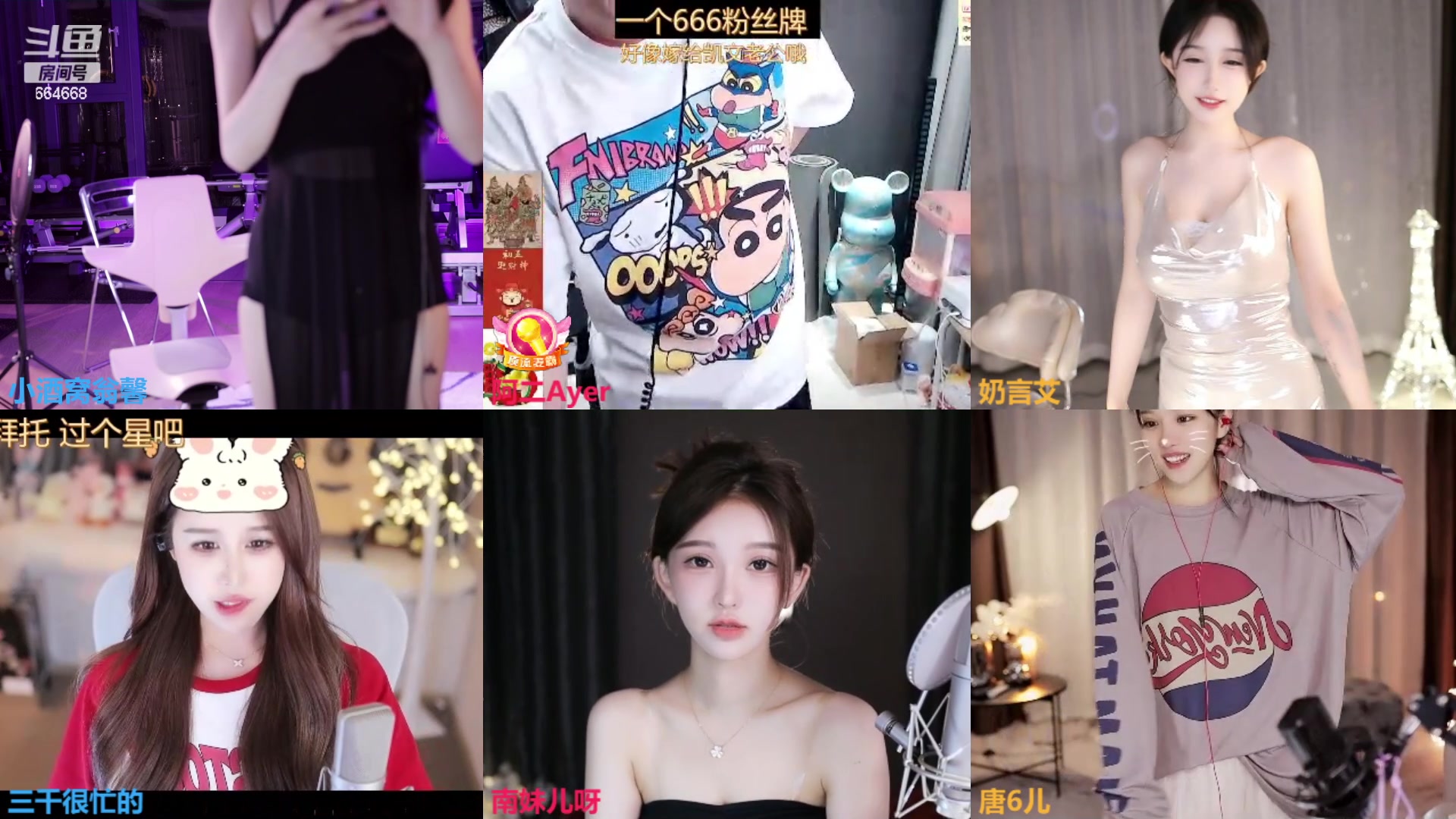 【2023-06-23 23点场】小酒窝翁馨：好好健身，好好生活，做个善良可爱的人