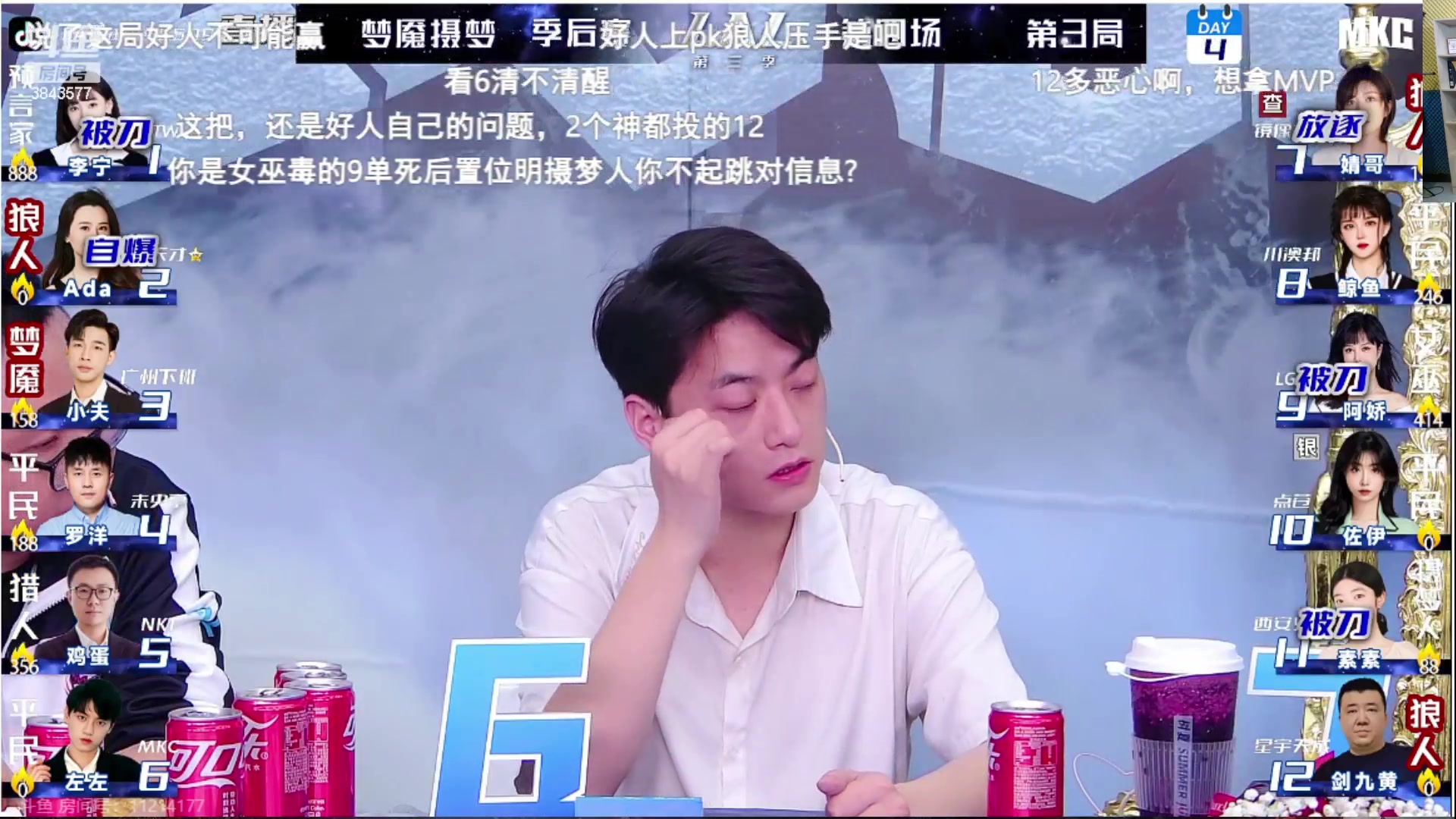 【2023-06-23 23点场】三DeDe：今晚解说LAL呦