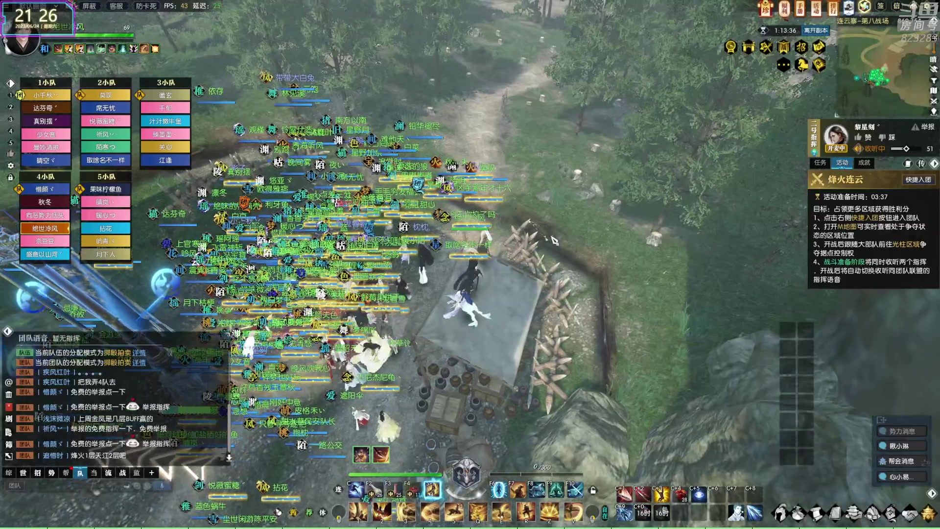 【2023-06-24 20点场】1K黄辉冯：黄辉冯：最好玩的生存游戏~