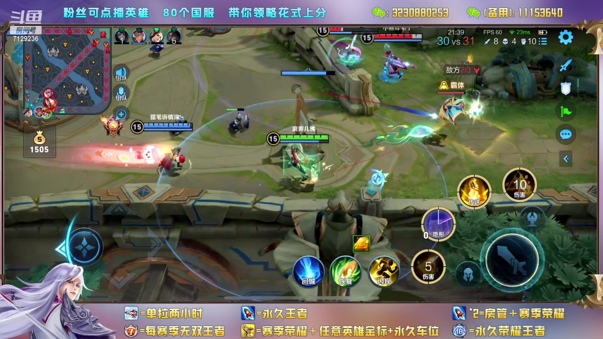 【2023-06-24 15点场】HK提笔：国一猛男，二带三全天有车位