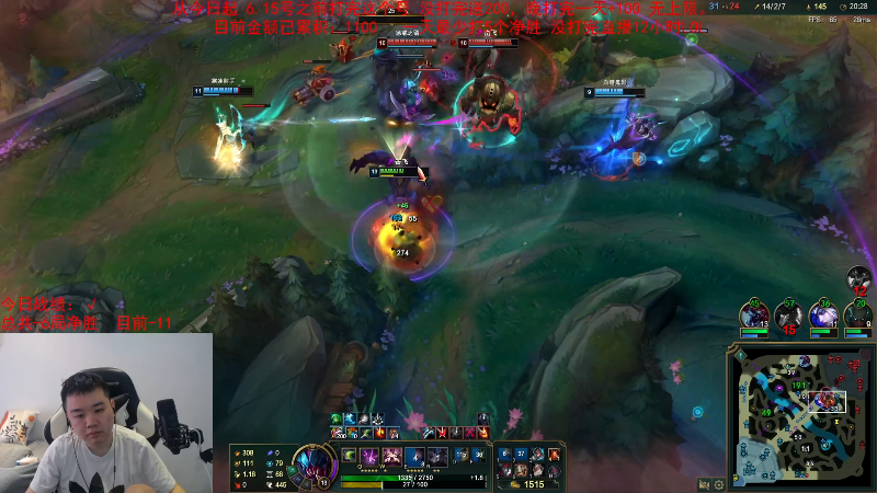 【英雄联盟】网友张顺飞的精彩时刻 20230624 10点场